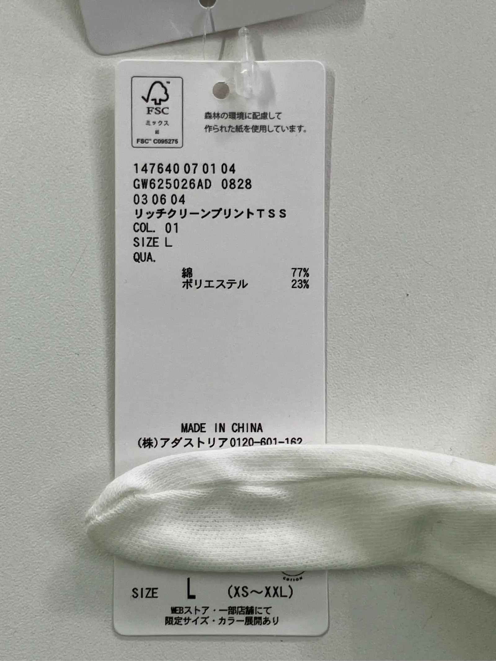 https://r2-worker.digdig.jp/product/74ebbb83-45fe-474f-baa1-cee6679200c6/4abfb80a-9878-4667-96c1-2d0c503564da