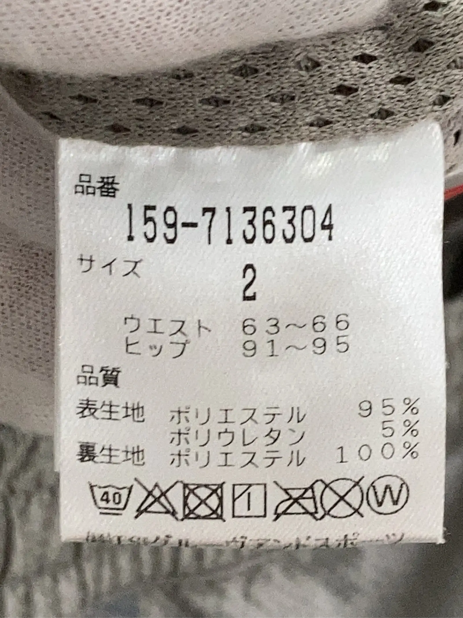 https://r2-worker.digdig.jp/product/74ef8e1e-b855-4c54-aaf8-e0af46349205/b0ff858e-6e71-4547-a9d9-41e7a52d9382