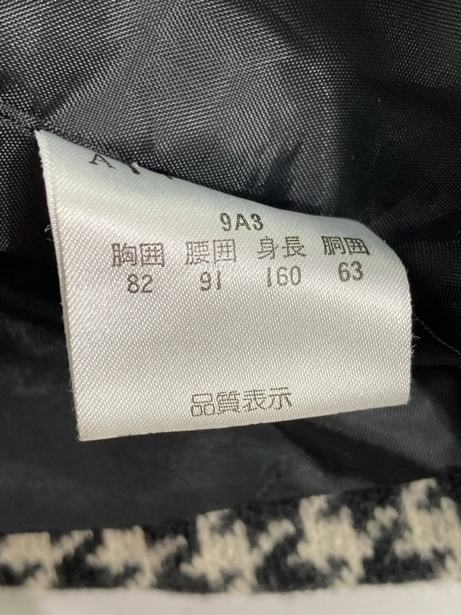 https://r2-worker.digdig.jp/product/74f591c9-b11d-44aa-b785-a055e603c1dd/aa0553ae-fa03-4b3c-9bc5-d979a472b2d3