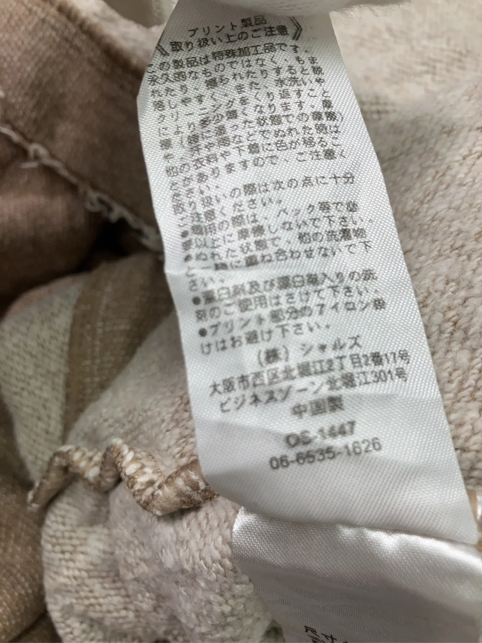 https://r2-worker.digdig.jp/product/75028121-84d4-4b79-8644-f987b1032177/2a97bc10-4427-47e4-9017-83c7cb521465