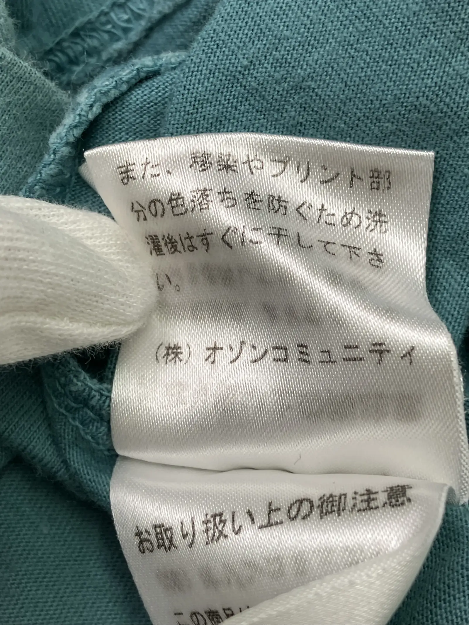 https://r2-worker.digdig.jp/product/75073bc7-5cee-4716-b258-d0ba0bcbddb4/163fa315-1f5a-4f24-aa83-dfe0be94f78e