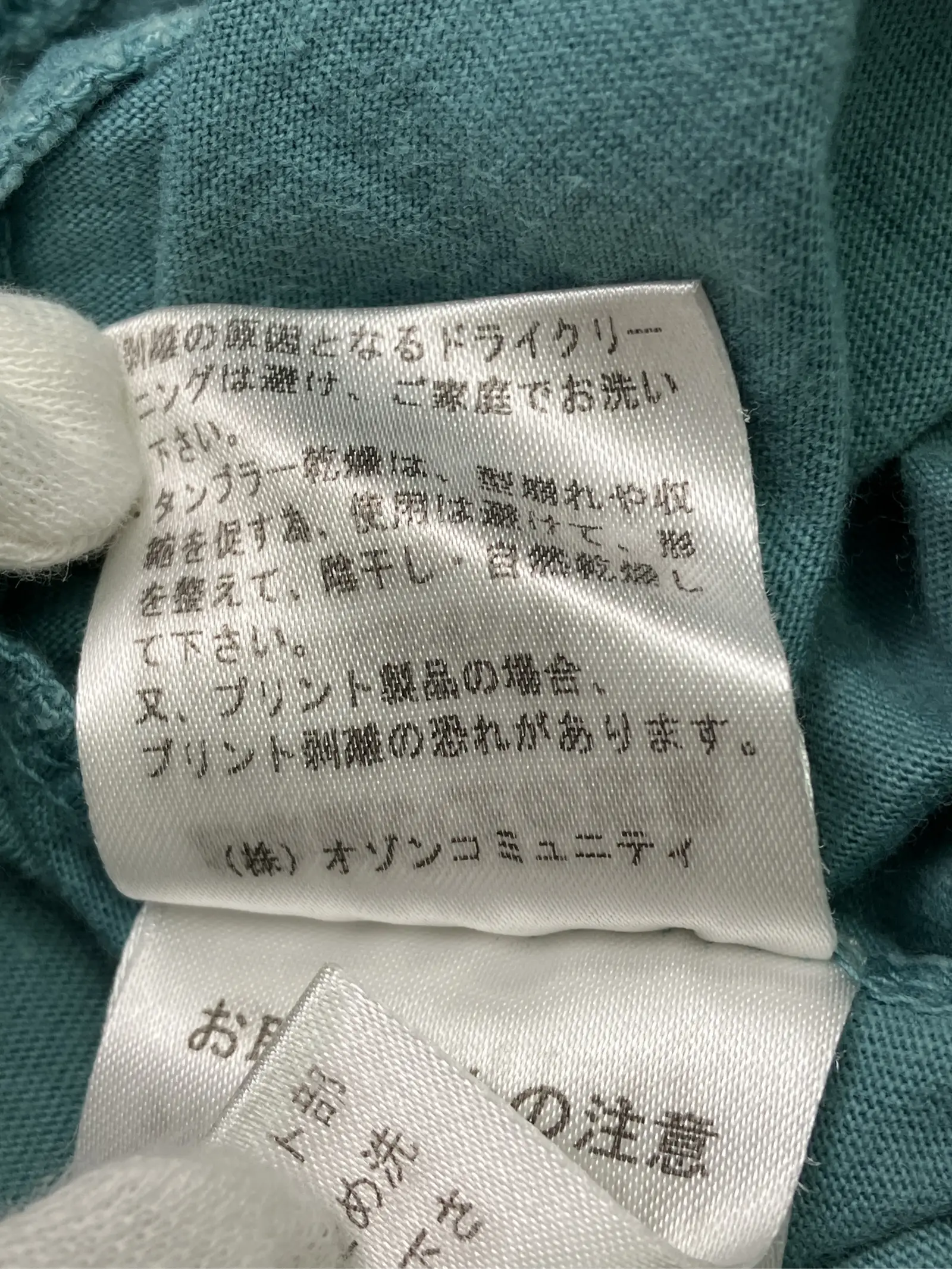 https://r2-worker.digdig.jp/product/75073bc7-5cee-4716-b258-d0ba0bcbddb4/80d40c56-1fbe-400c-adaa-4a7a8edb99a0