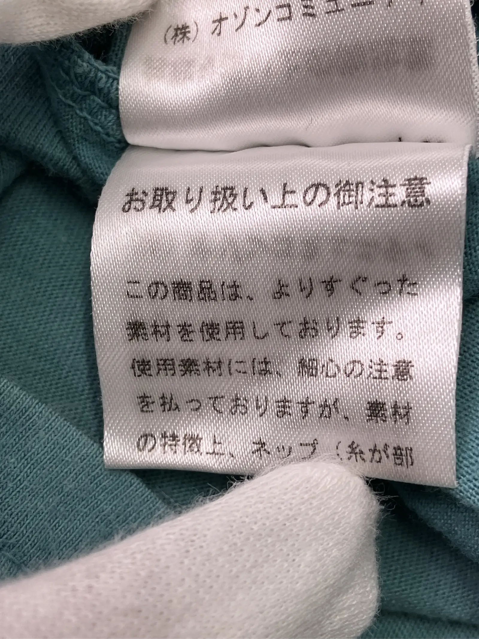 https://r2-worker.digdig.jp/product/75073bc7-5cee-4716-b258-d0ba0bcbddb4/ce144038-b9aa-4344-87cd-d952664a3b3d