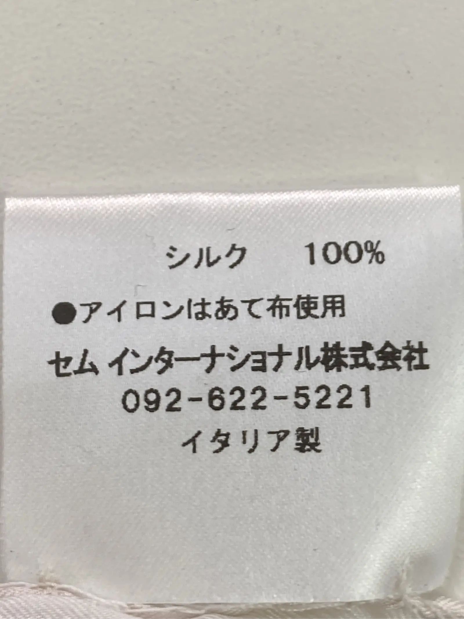 https://r2-worker.digdig.jp/product/75082e51-e0f2-4b35-b236-6598e98e5b12/db7f0ea0-fe07-4cf0-8360-9a40b37f509c
