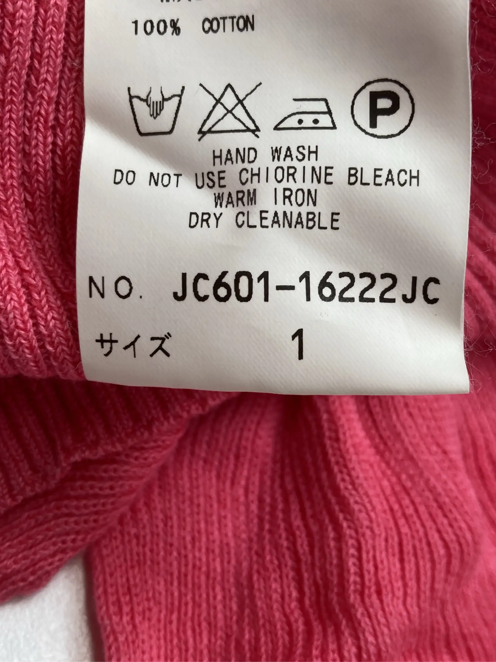 https://r2-worker.digdig.jp/product/750bf8fd-dacc-4870-a593-8ded588855bc/2033c8f4-b0b0-4022-9a2c-6fd9ef04eace