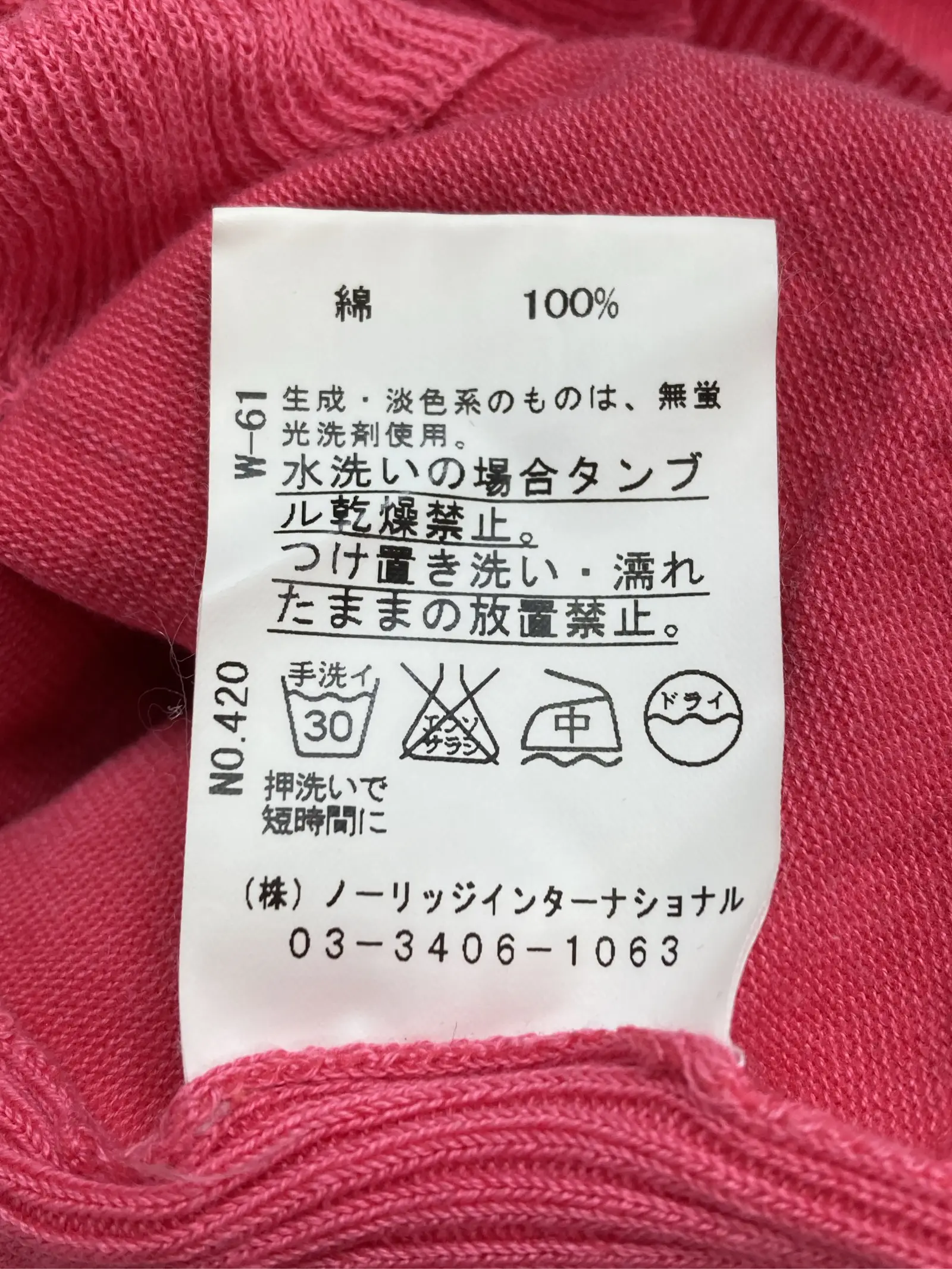 https://r2-worker.digdig.jp/product/750bf8fd-dacc-4870-a593-8ded588855bc/e13e25b7-e10b-420a-837f-b542bbad0c25