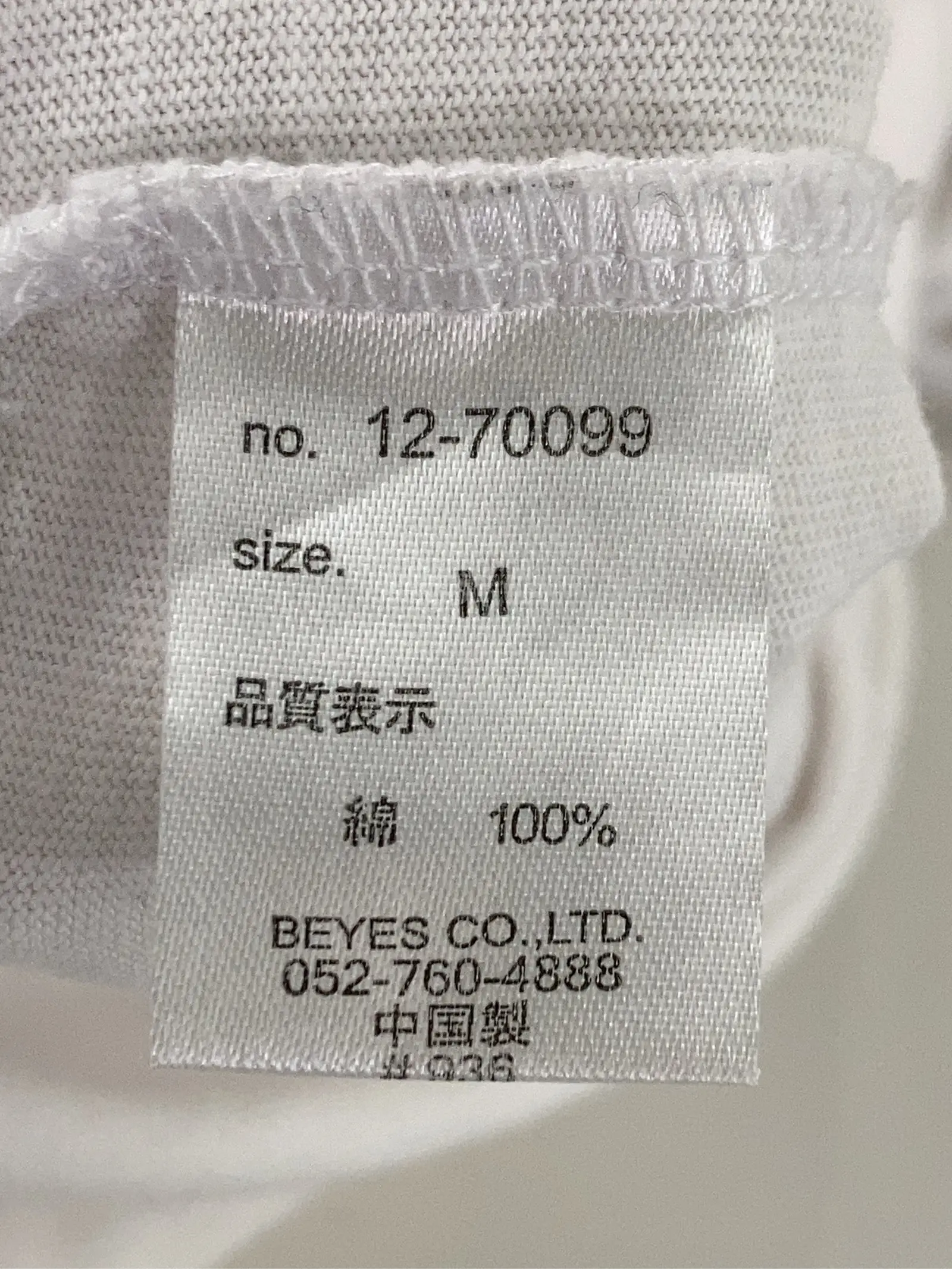 https://r2-worker.digdig.jp/product/750c6e21-7975-4666-ae13-6b2f5b58d7dd/80e2123e-5ca8-416f-8ca3-e1548bb56ced