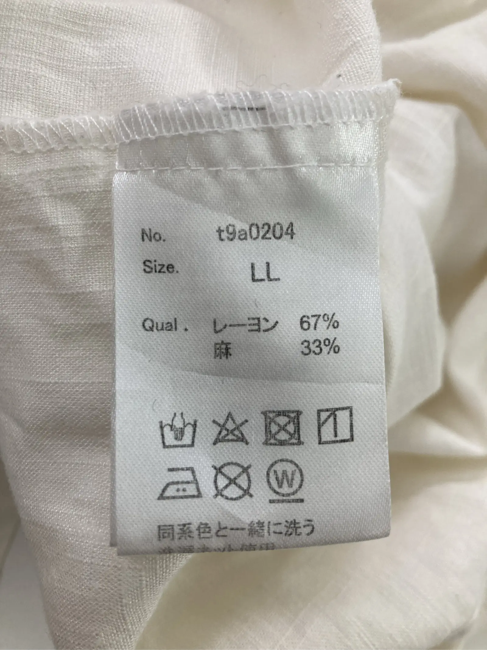 https://r2-worker.digdig.jp/product/750fb415-e8f4-41ff-880a-c5303e70774f/faf0002d-ae7f-4c1b-8b85-fbe37ef8d4d6