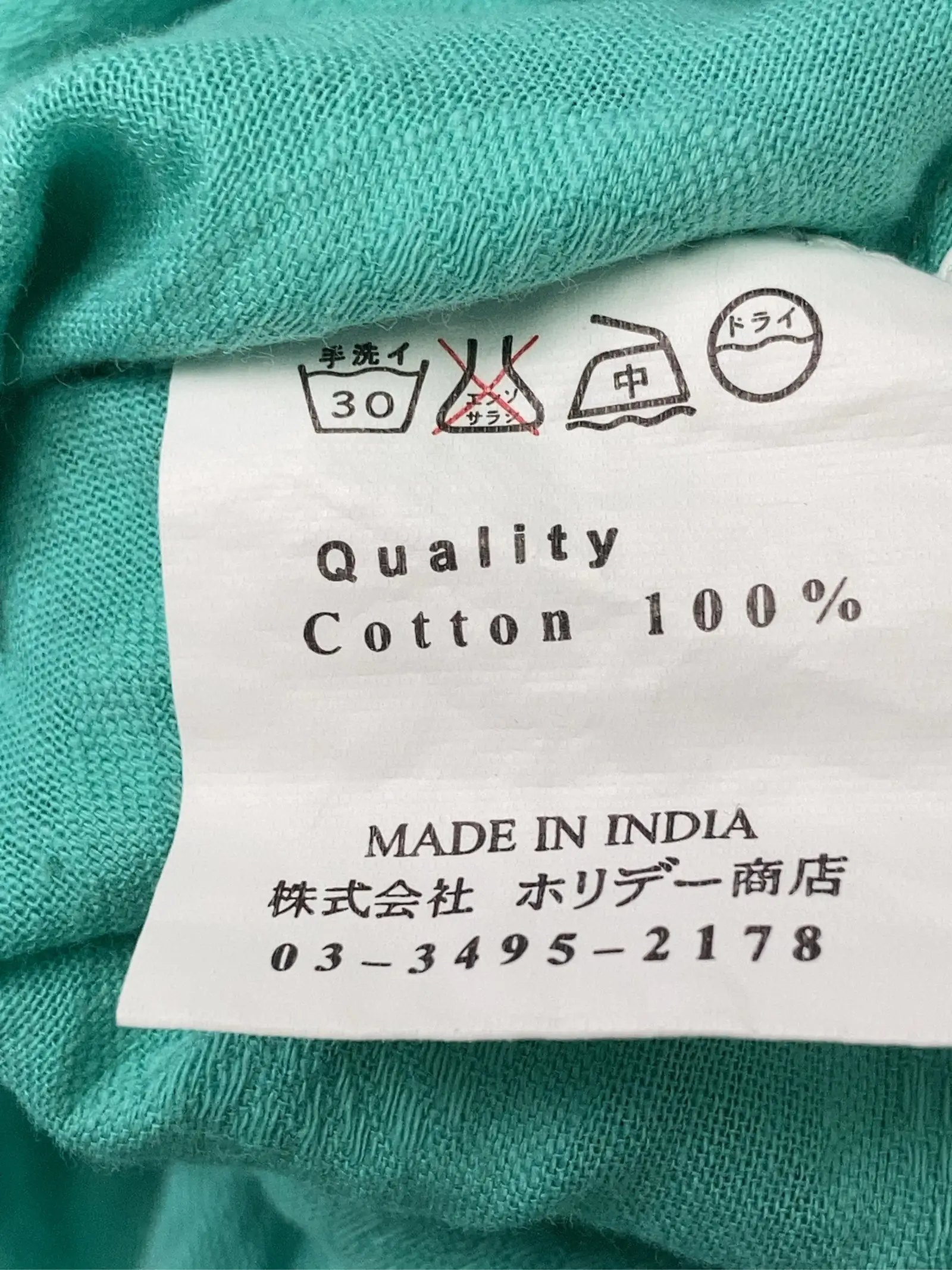 https://r2-worker.digdig.jp/product/7518791b-4752-4412-b105-0688a108b333/afbdcaa4-8655-4b8a-a96b-c24f56706731