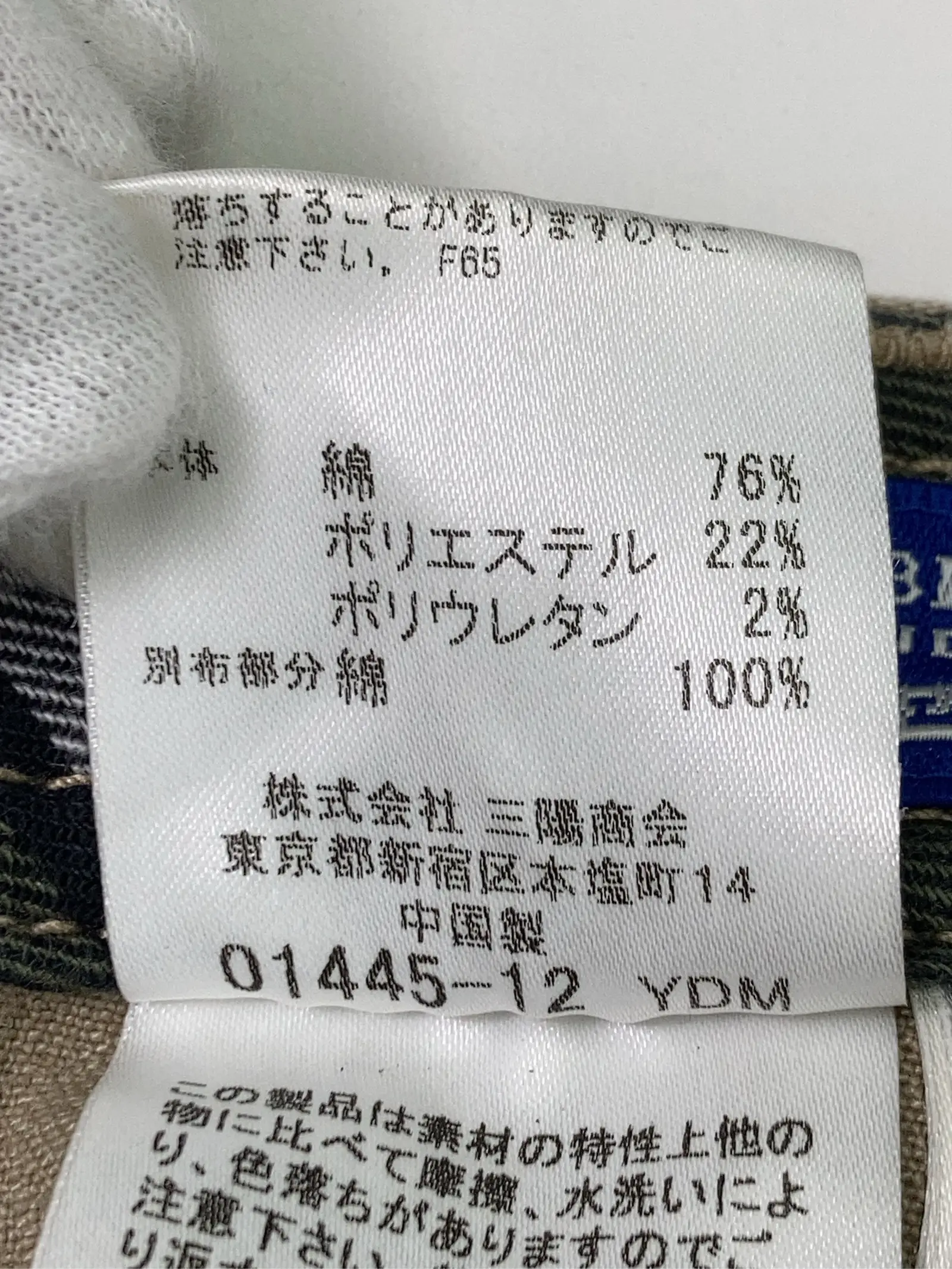 https://r2-worker.digdig.jp/product/75209d45-707b-4041-a706-b08aa93409e3/037e2c1e-daef-42b5-b42f-f344da0d77ac