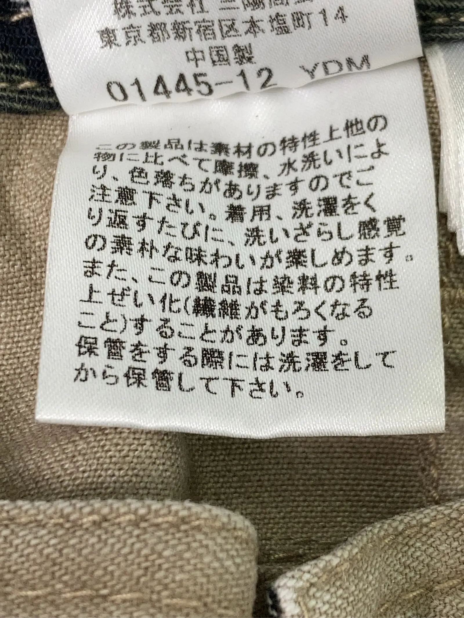 https://r2-worker.digdig.jp/product/75209d45-707b-4041-a706-b08aa93409e3/8695d318-c4ba-4e04-b400-44a92c9a566b