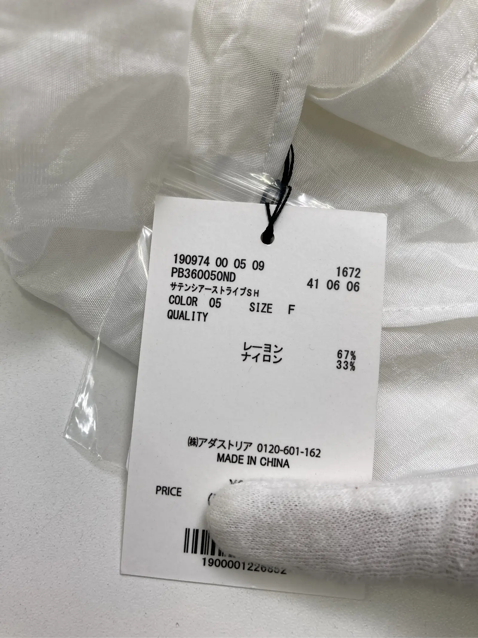 https://r2-worker.digdig.jp/product/752222f9-e898-46b8-bffb-7f9529f370b2/5ea4b6e5-700c-490b-a4b0-c91634fac6fe