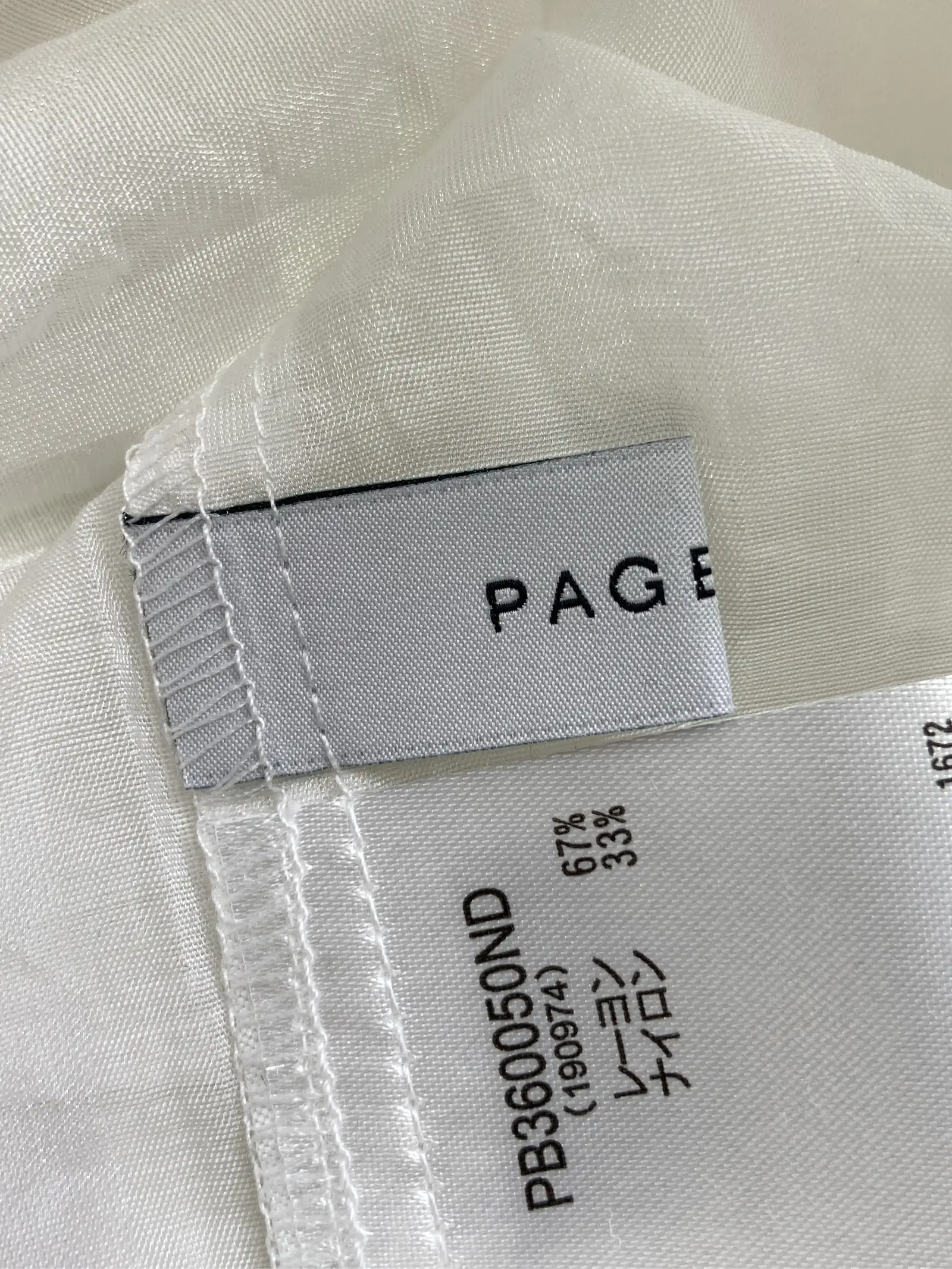 https://r2-worker.digdig.jp/product/752222f9-e898-46b8-bffb-7f9529f370b2/d390e30c-653e-4d6c-bac7-fe580f416ef4