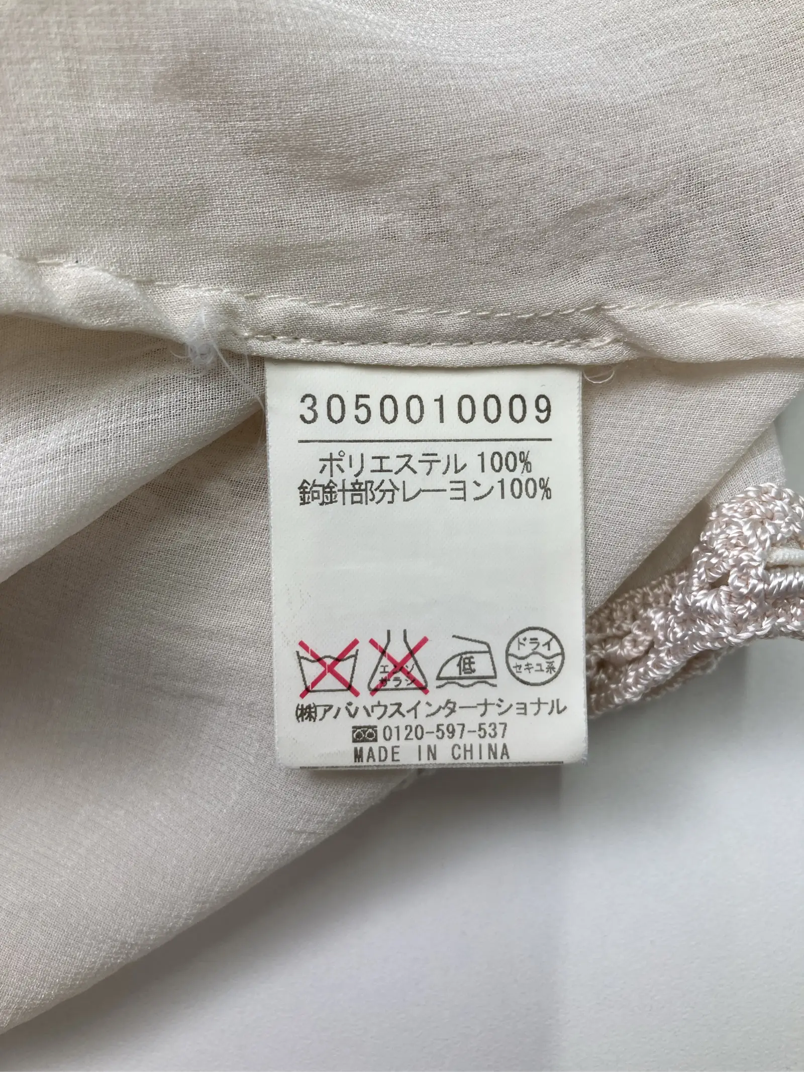 https://r2-worker.digdig.jp/product/752ba239-838d-40bb-8d68-137aa34de75a/9bc61128-5662-4bc0-b5f2-60affa515720