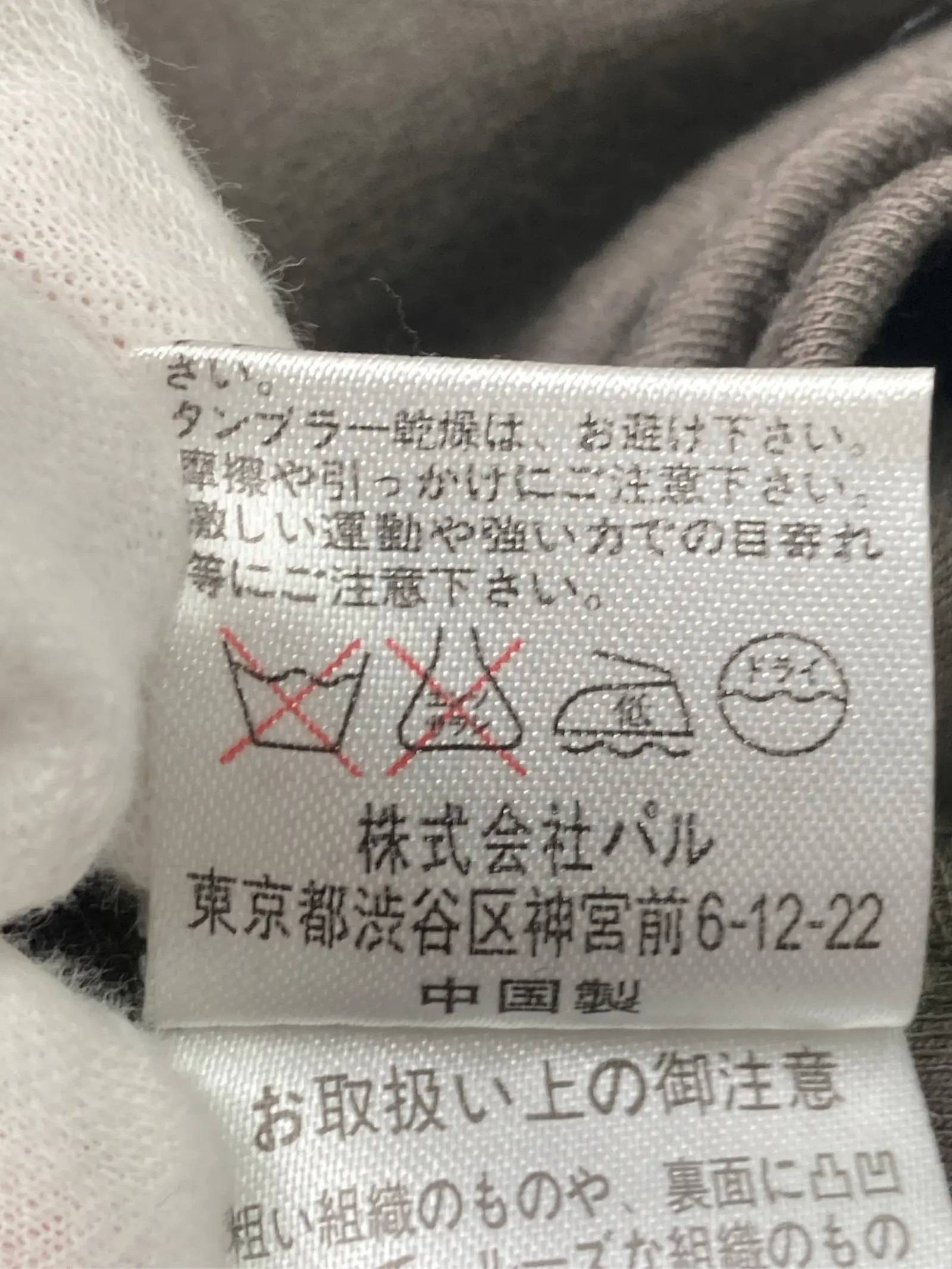 https://r2-worker.digdig.jp/product/752e6e02-0469-4955-a2b9-299f3ca8dd8c/125c3a88-7db7-4931-96bc-16b4aeed10b8