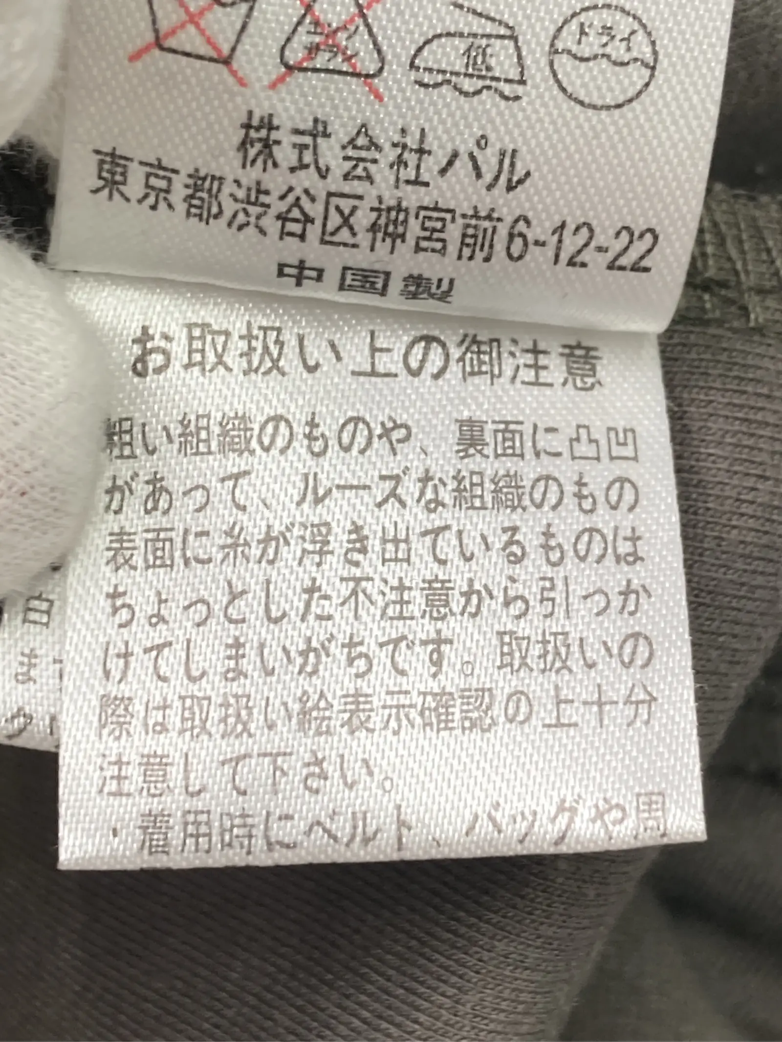 https://r2-worker.digdig.jp/product/752e6e02-0469-4955-a2b9-299f3ca8dd8c/792504c1-14c1-44ef-8a1c-9255b91d741d