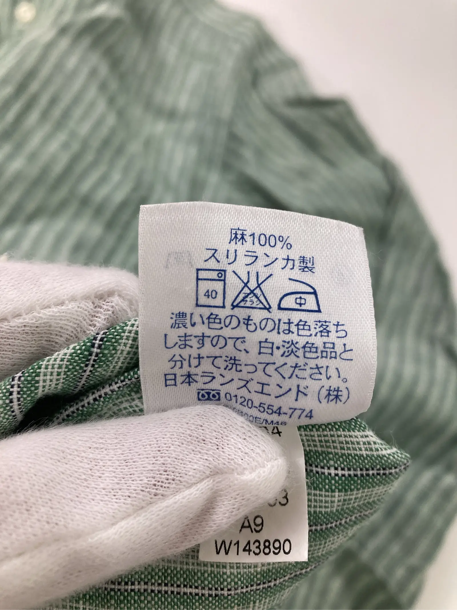 https://r2-worker.digdig.jp/product/7530be24-6bb3-4c79-8ee2-7afa9177e601/91dd231a-c245-4f8d-b6fc-1e2f1b880dc6