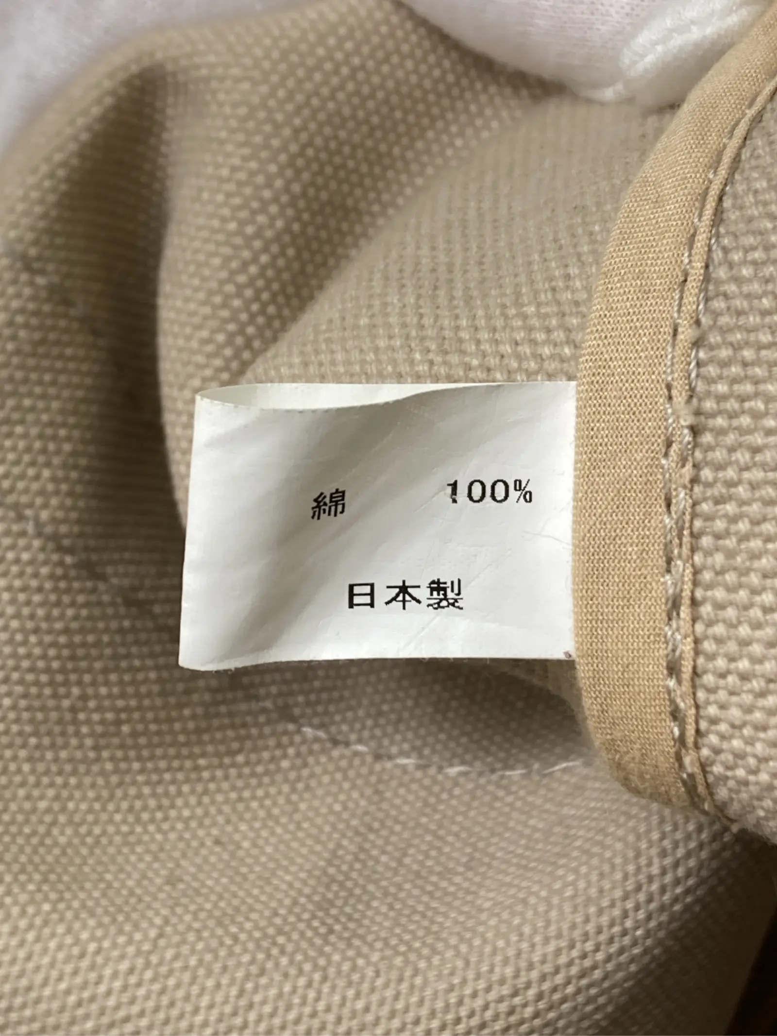 https://r2-worker.digdig.jp/product/7532a512-ad1c-4398-a17a-1f47d25898bb/13989f41-6bff-407c-b5d4-e9d2844ac7e0