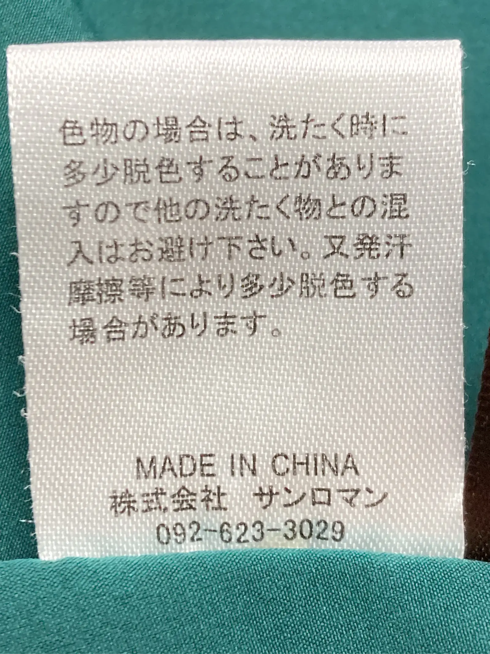 https://r2-worker.digdig.jp/product/753c5c01-ca9d-4bf0-b802-6224dac1ee53/5a913964-82d1-4448-9c30-8354608890da