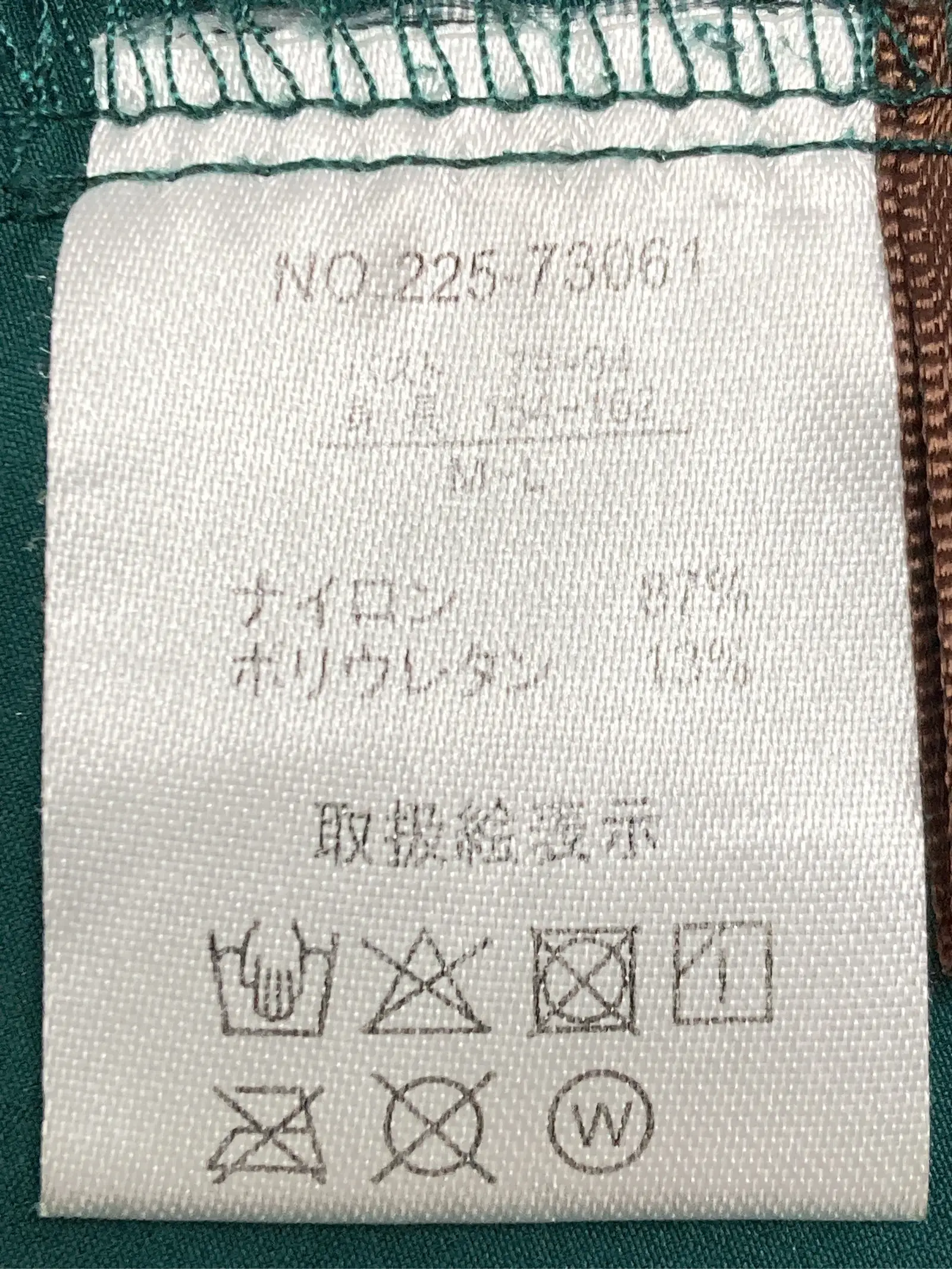 https://r2-worker.digdig.jp/product/753c5c01-ca9d-4bf0-b802-6224dac1ee53/8ee2772d-ec1e-4b63-8f08-a115776272d7