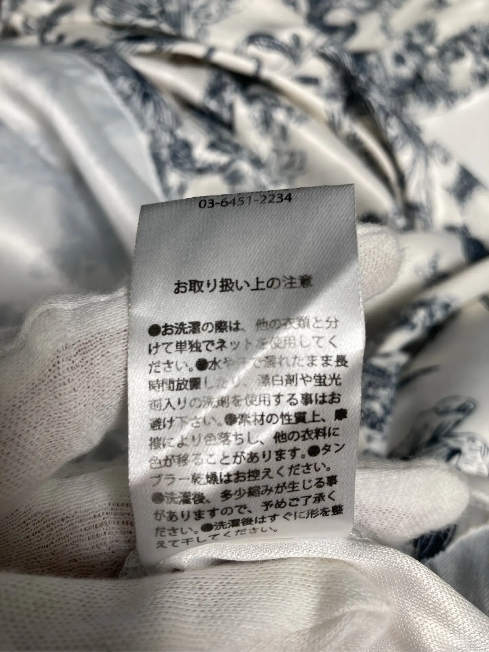 https://r2-worker.digdig.jp/product/753f31d9-9b1d-48d1-a3bb-705d2ef92fba/16c36a69-f708-4b7c-bead-47c709be5507