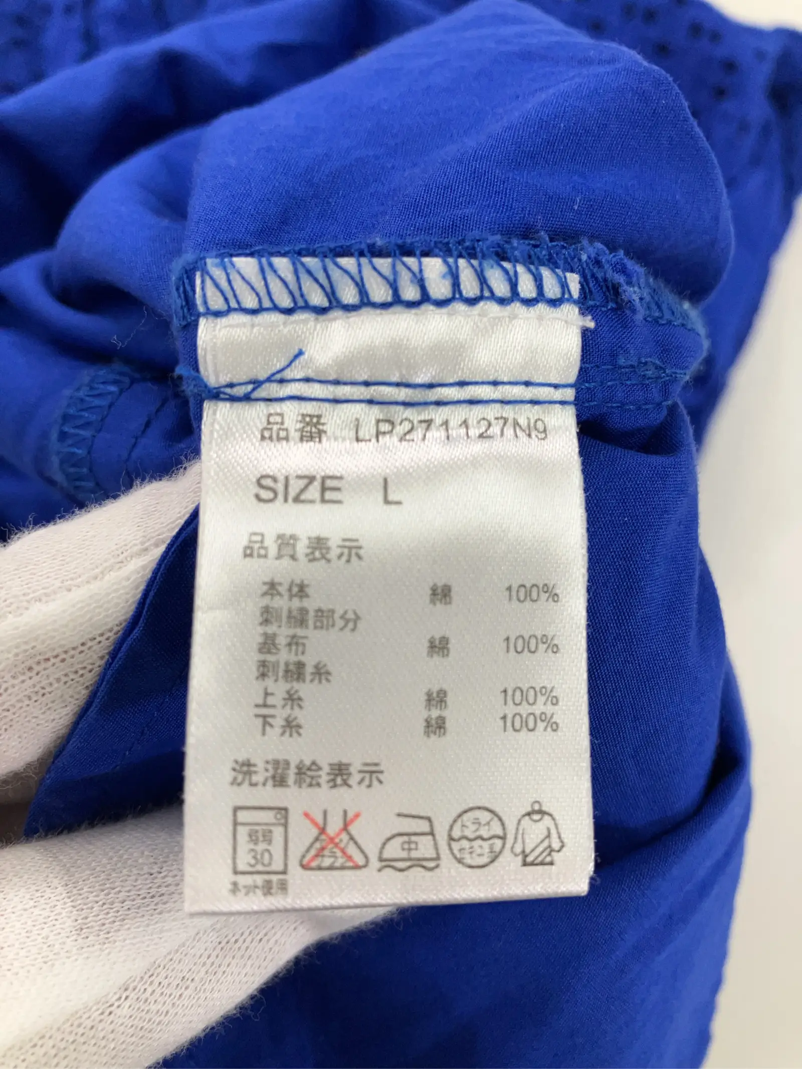 https://r2-worker.digdig.jp/product/75487e5c-197e-441e-867b-9df654986406/e86ee0d6-5576-4801-b17b-98ef440c5536