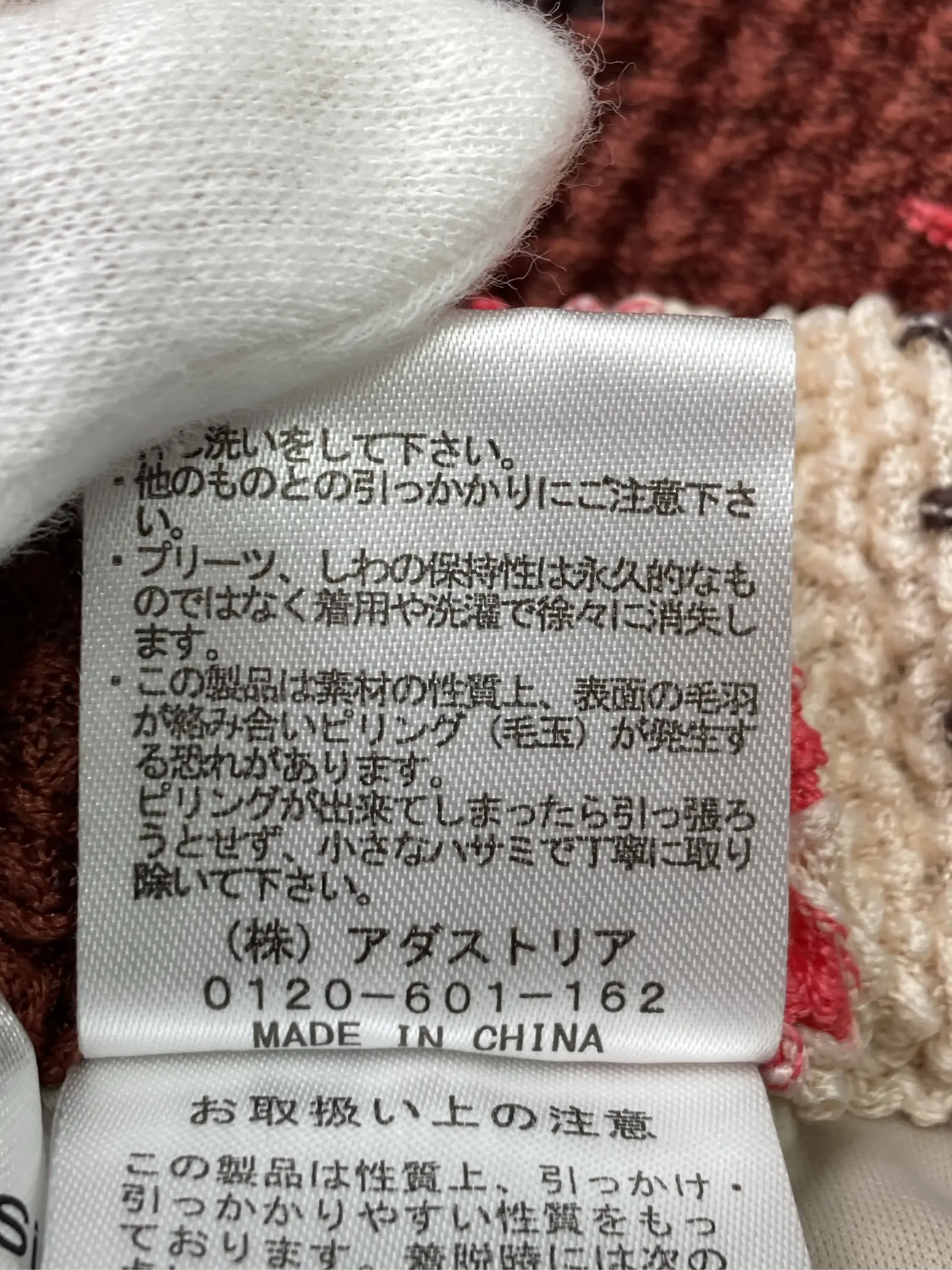 https://r2-worker.digdig.jp/product/75498e94-3f9c-48ed-a87f-f3ad1316644e/4fb51ae0-76c4-4b19-8d21-0717c6f2e4f2