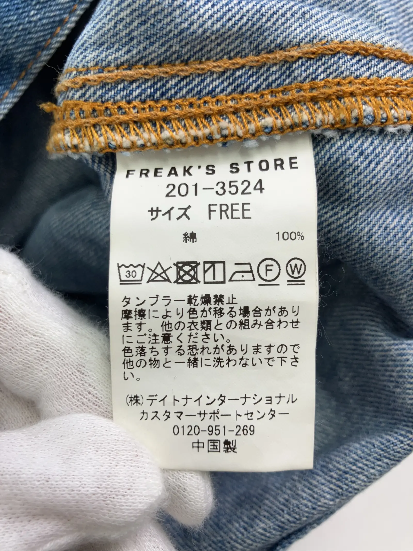 https://r2-worker.digdig.jp/product/754e8668-c9ae-471f-9f21-cca9f78a5ff5/b6fbfc14-255b-49a0-bcac-b613bd271d5c