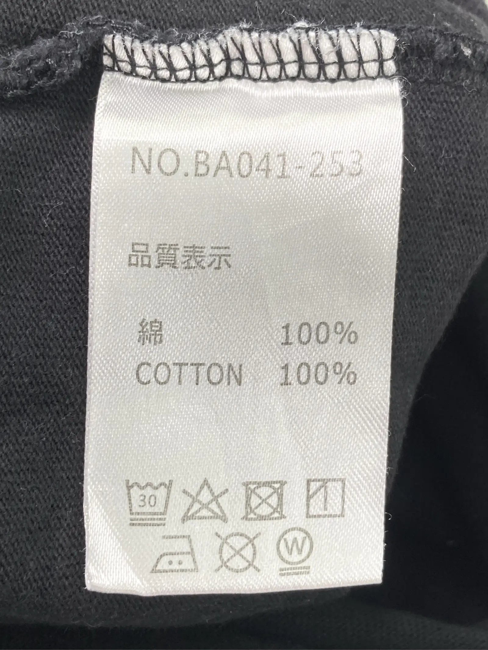 https://r2-worker.digdig.jp/product/755187b3-a0d7-430d-9ac7-06a2b31beeee/92622ee2-e1c6-417e-9631-7ab5fb8dcbd0