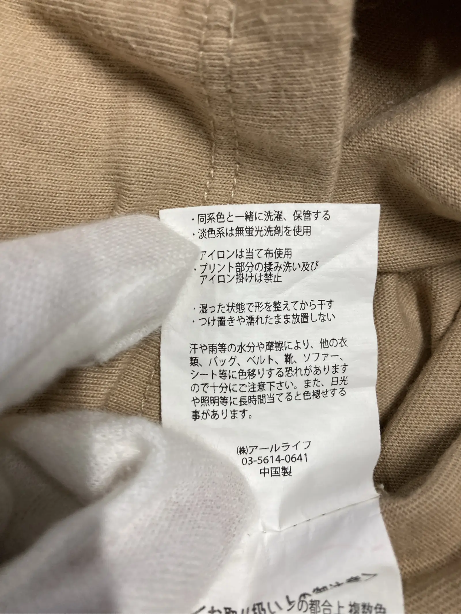 https://r2-worker.digdig.jp/product/75582e09-d8ef-4e08-a726-d234030da6f8/e68d7064-8cbd-4885-a970-bd35052aa798