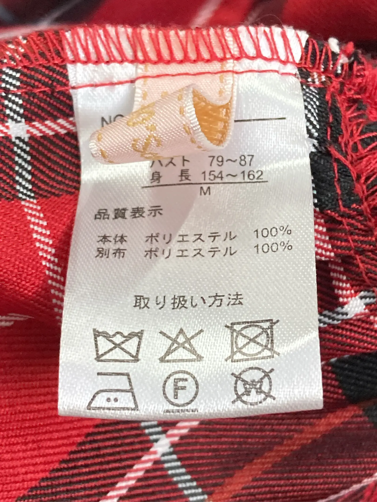 https://r2-worker.digdig.jp/product/7558e1bc-5b90-479f-8209-082d45ffd4d3/d2b21433-1417-4e67-9d2e-c7f429c3f32a