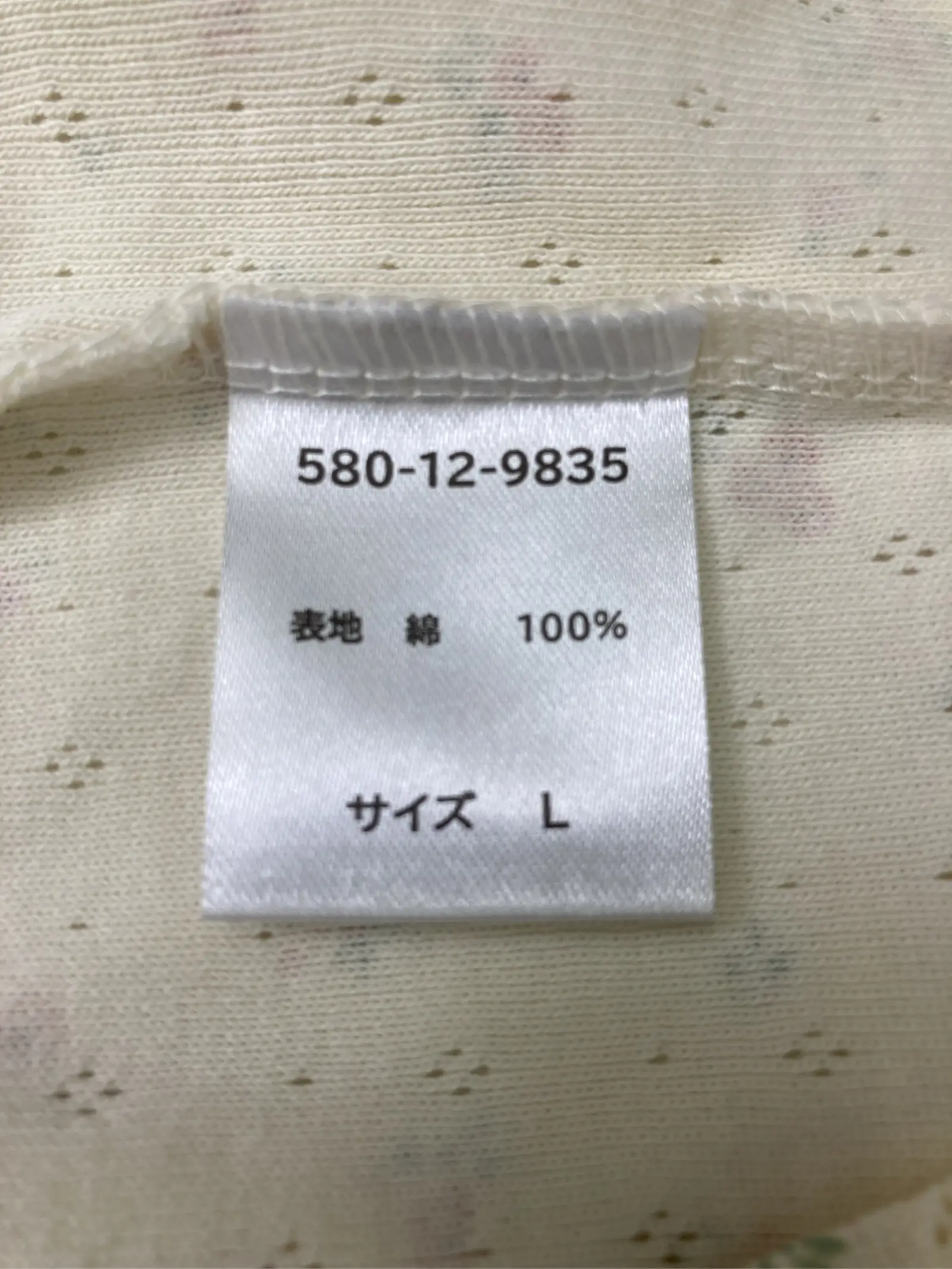 https://r2-worker.digdig.jp/product/755a8df0-7c88-42ed-83d9-9e4a9ca7e4ef/bc81317f-e6fc-45ac-976b-73589da21382