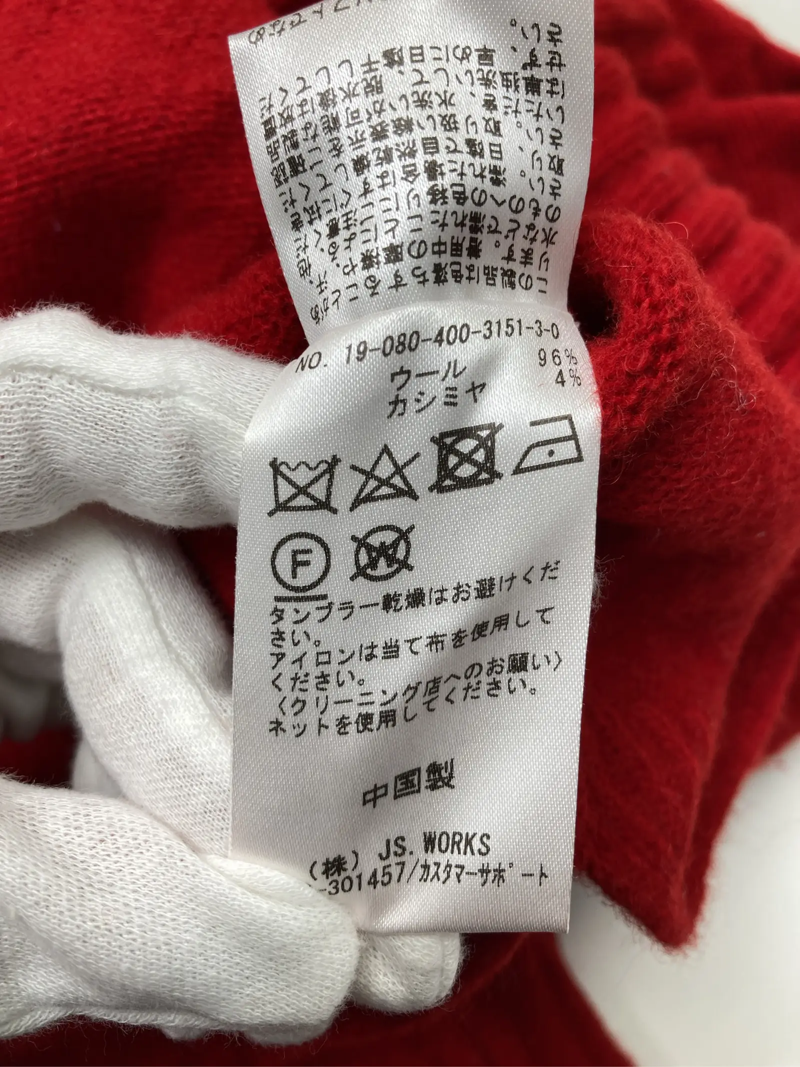 https://r2-worker.digdig.jp/product/755bbe41-b182-4413-a529-bd9fcc2a15c7/88ec980d-6b60-4f9d-baaf-c8a73f14b239