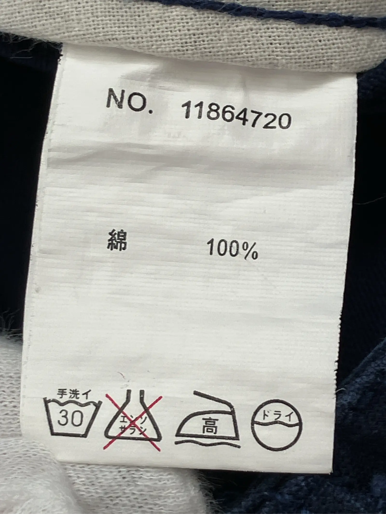 https://r2-worker.digdig.jp/product/755d23a6-769b-4ee0-bd8a-d50550dc545a/ba0e09a4-4eea-47c9-81dd-21df8fe5a3a3