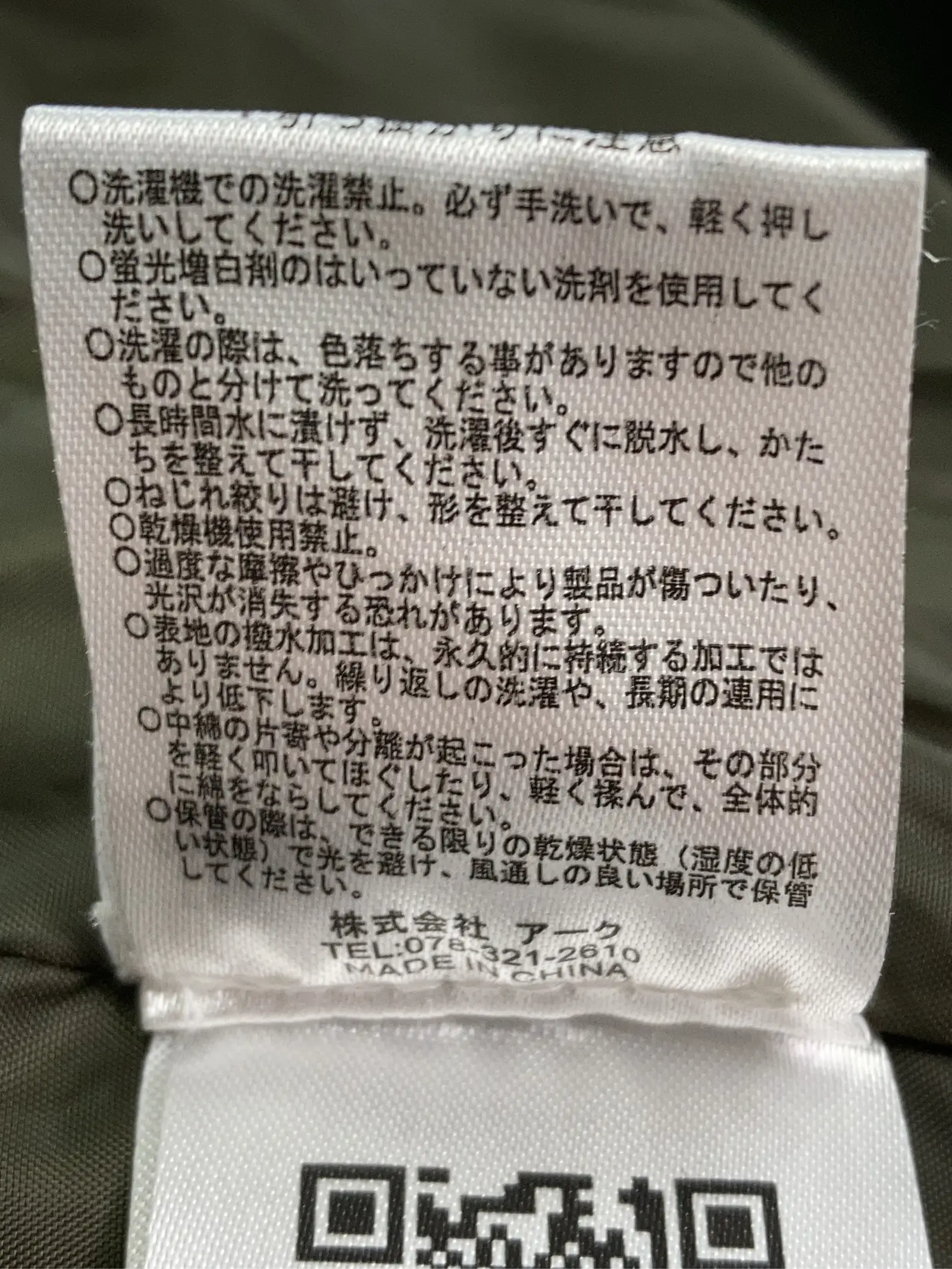https://r2-worker.digdig.jp/product/75631d40-0821-44d4-b8c3-42bb77c2bee6/04f20158-c700-42f1-a559-d1b6c6e3d2d2