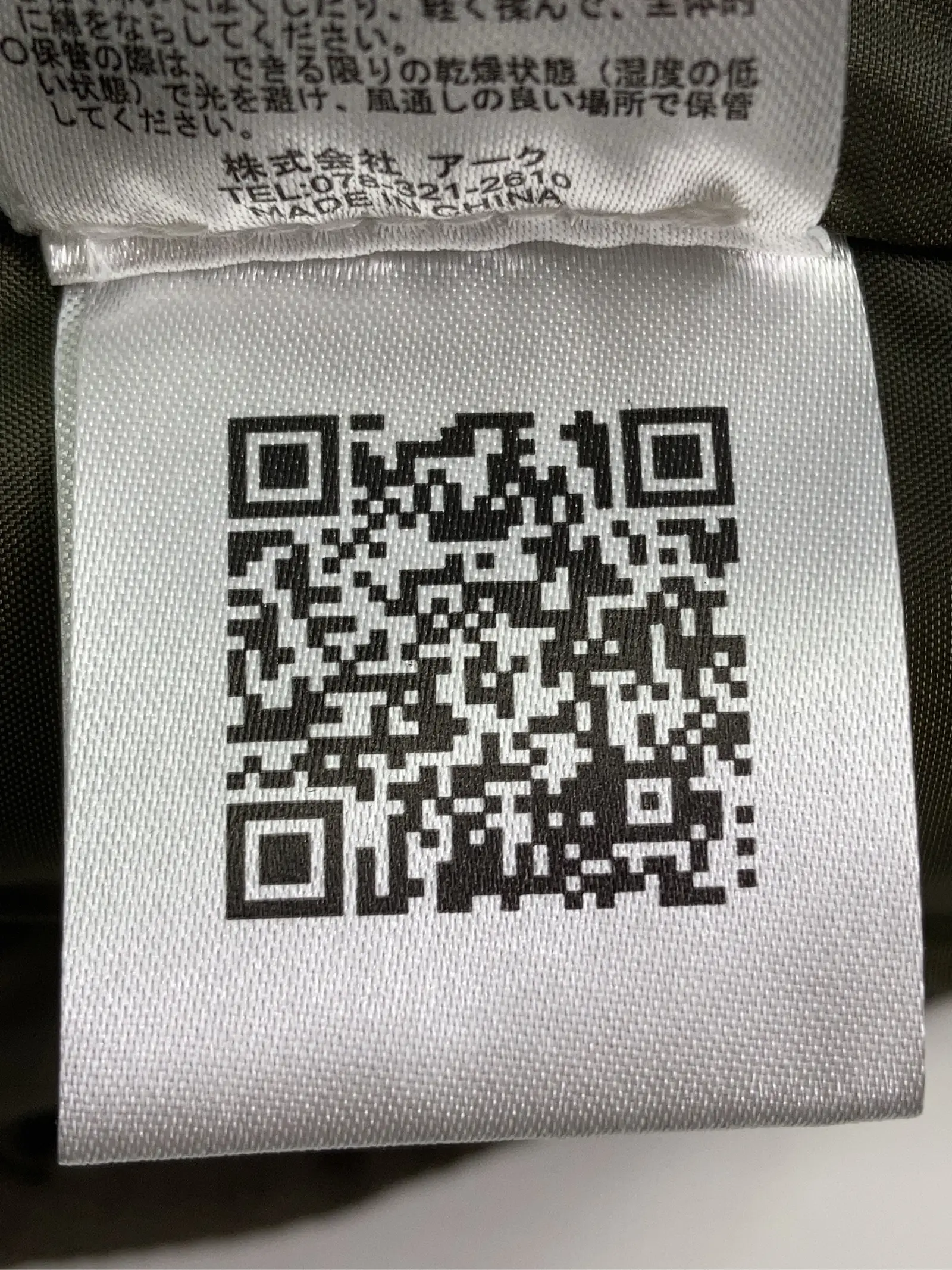 https://r2-worker.digdig.jp/product/75631d40-0821-44d4-b8c3-42bb77c2bee6/57088b85-c47e-44d3-9164-206e9e9df2df