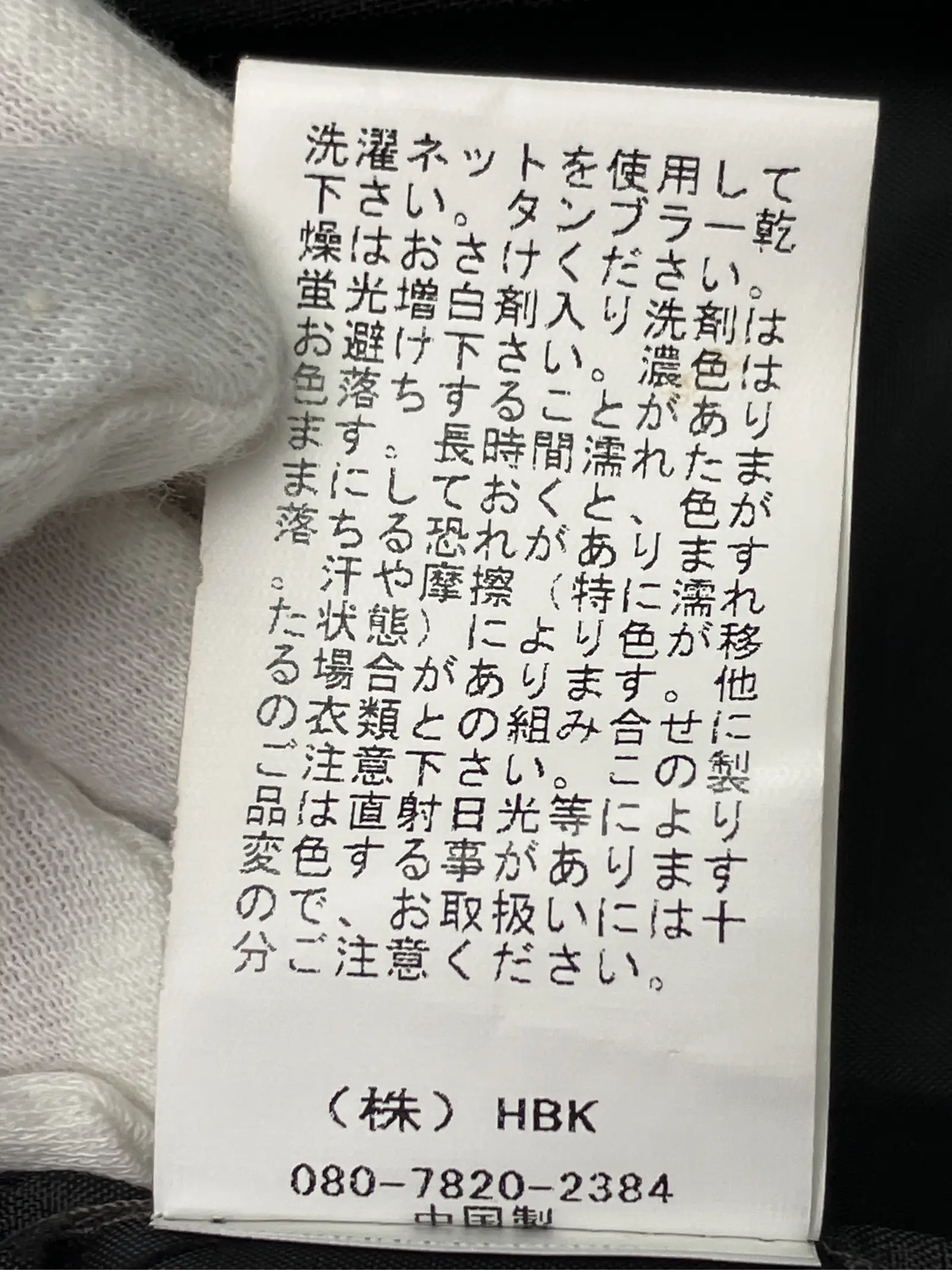https://r2-worker.digdig.jp/product/7566b80d-9228-4d55-95e6-bbc6b40d3aed/305dfa8c-1f11-49c8-ab67-d982f45c93ad