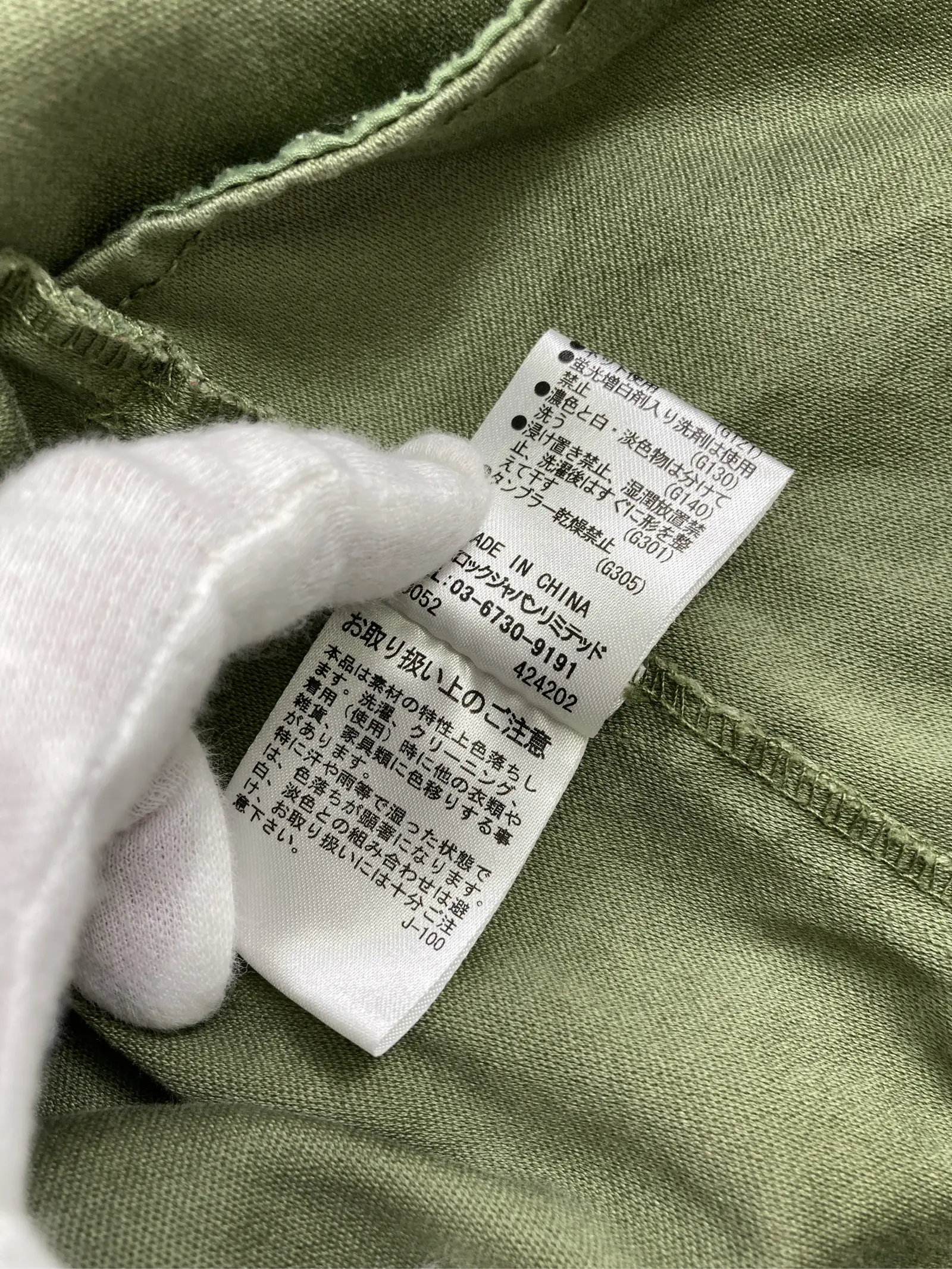 https://r2-worker.digdig.jp/product/7567631b-a87f-47ea-bfa2-48d0ed2cc2c1/9c2ef570-9790-44b7-8d48-f6e36fff2a85