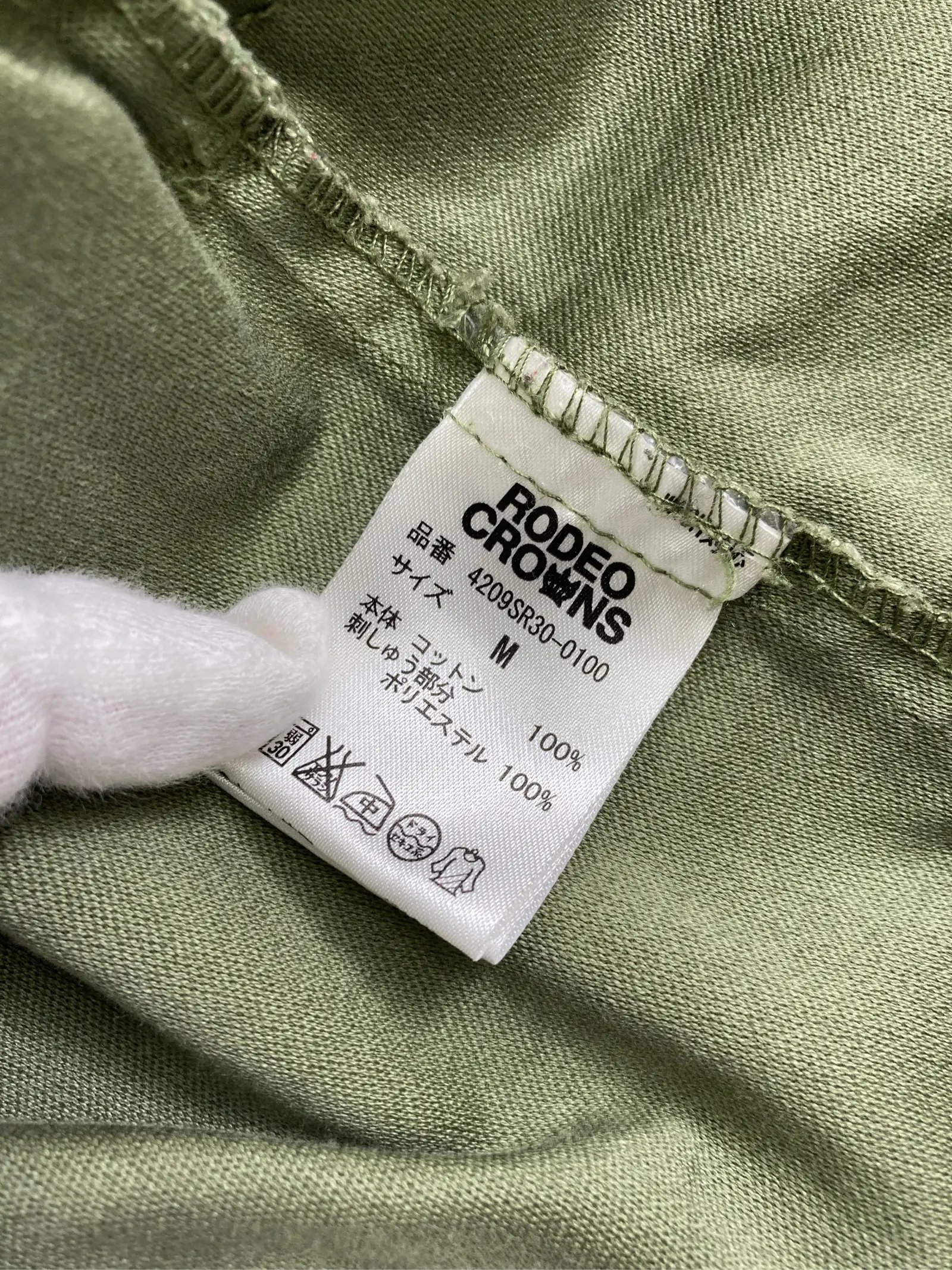 https://r2-worker.digdig.jp/product/7567631b-a87f-47ea-bfa2-48d0ed2cc2c1/e0d8dede-a629-4908-9792-96e90db8f799