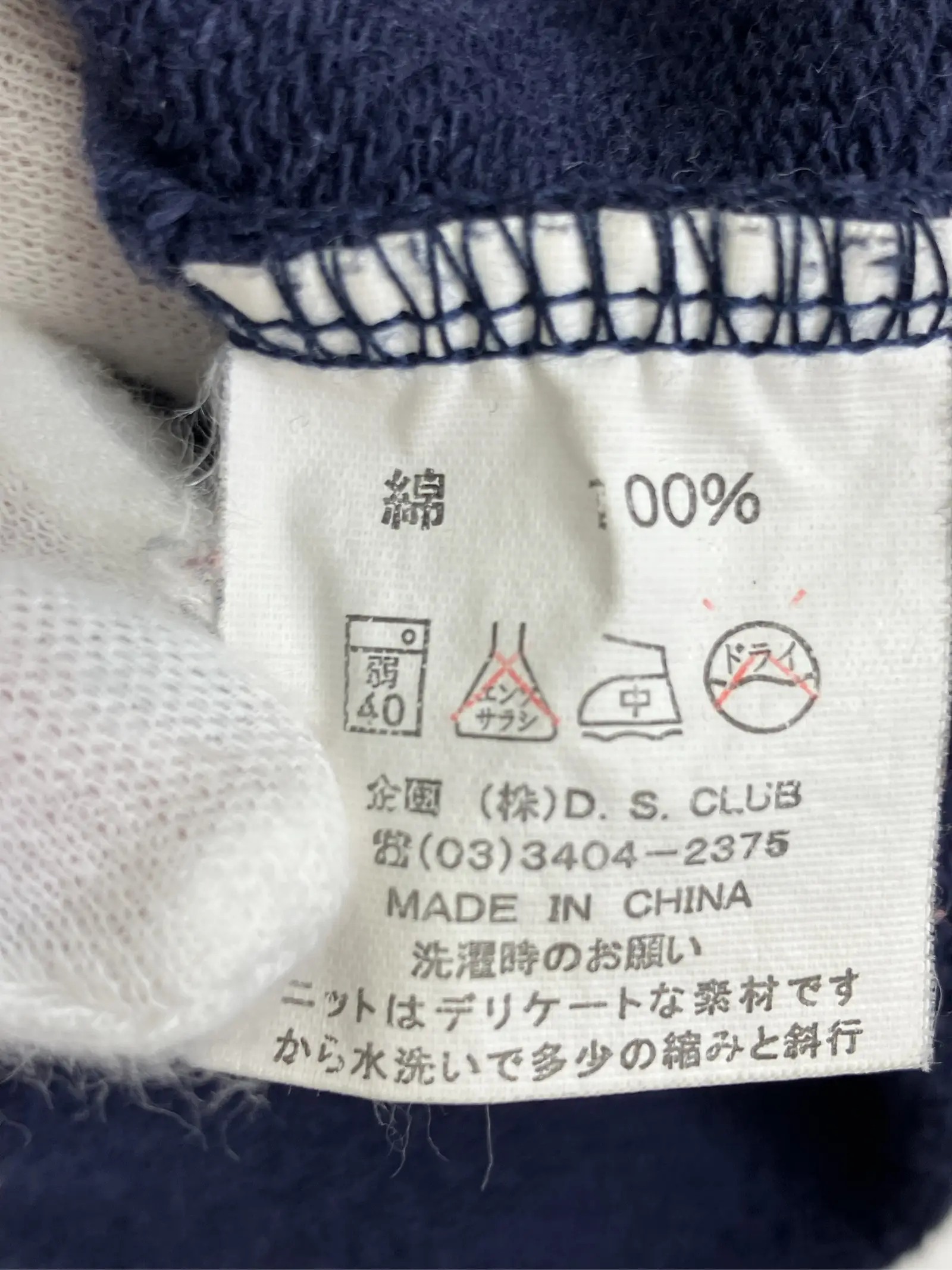 https://r2-worker.digdig.jp/product/756a1bfc-b9da-47ec-8949-c6fb2ff20de3/94cd3850-2f46-49ce-ba8a-b34e1101ae23