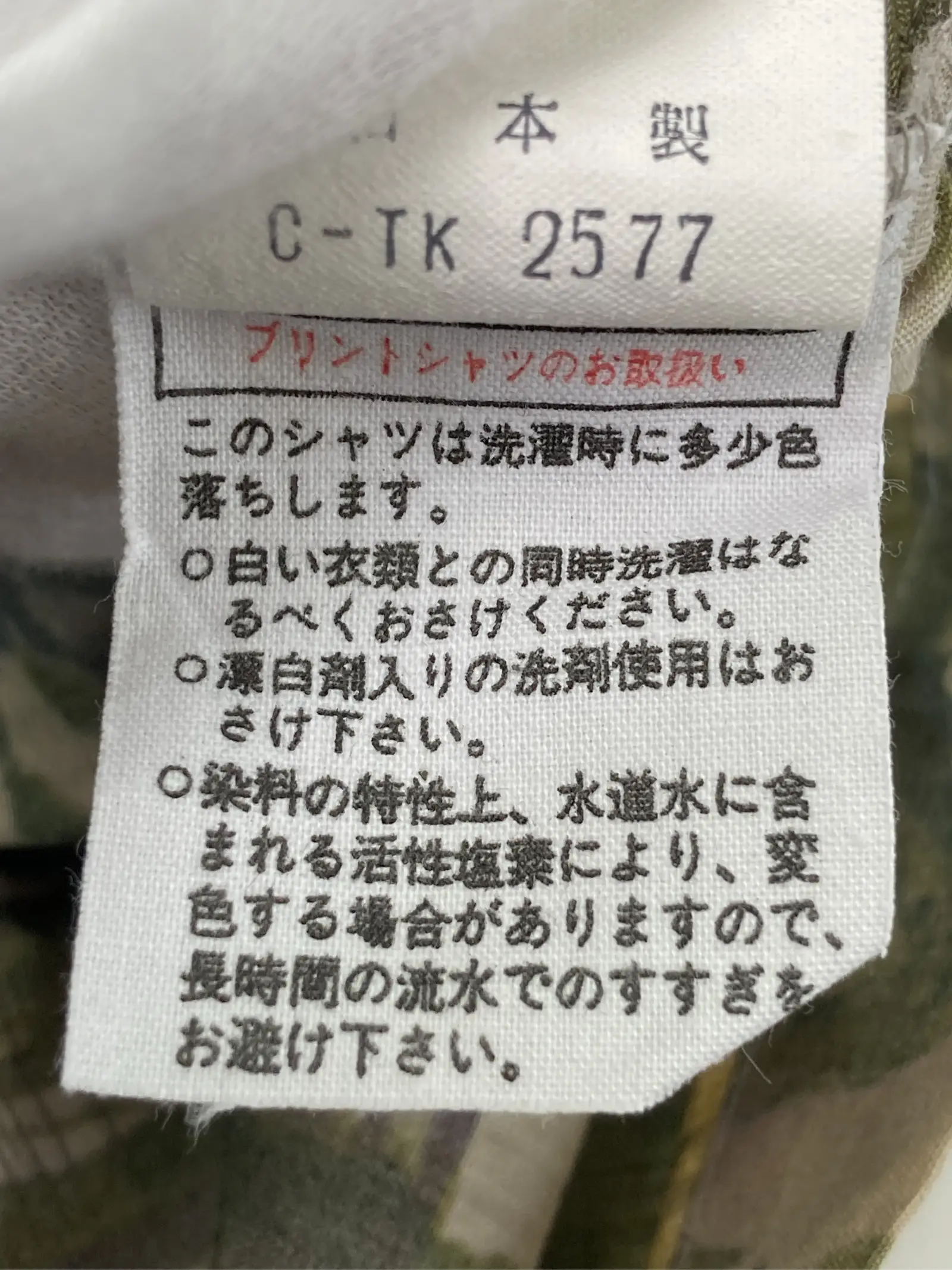 https://r2-worker.digdig.jp/product/756bc4b9-751e-4678-ac91-b0de7d773327/8f2d5c7d-b429-447d-a130-23eae6a33908