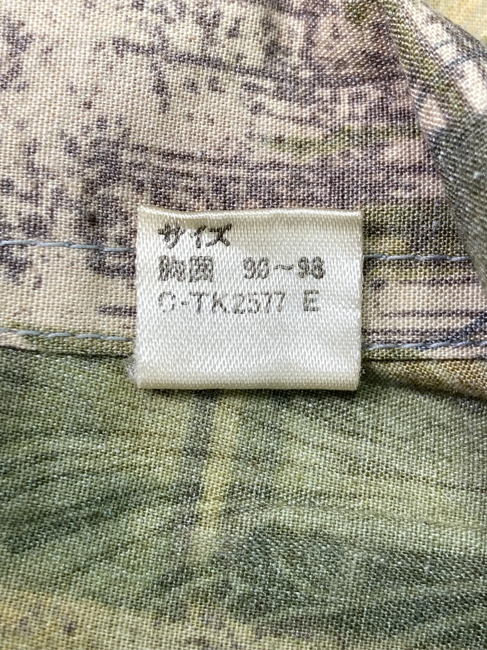 https://r2-worker.digdig.jp/product/756bc4b9-751e-4678-ac91-b0de7d773327/c4660cc9-80b8-499c-9c80-268ffc67cc44