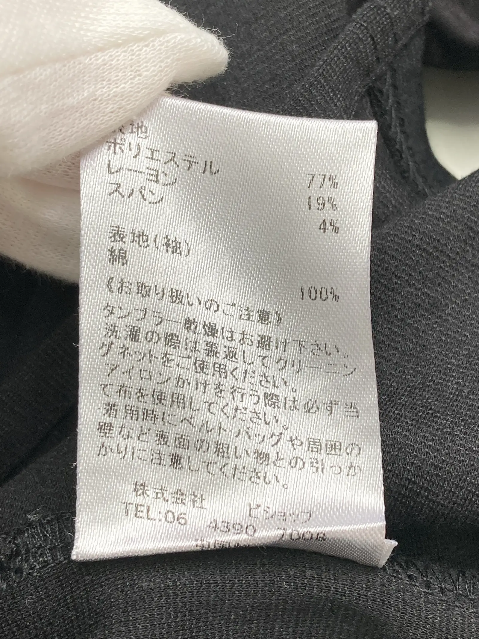 https://r2-worker.digdig.jp/product/75715dc1-2405-486e-8026-f4dc66db4eb4/0a59ecbd-5c57-4f3a-a7bd-0817cc1a7066