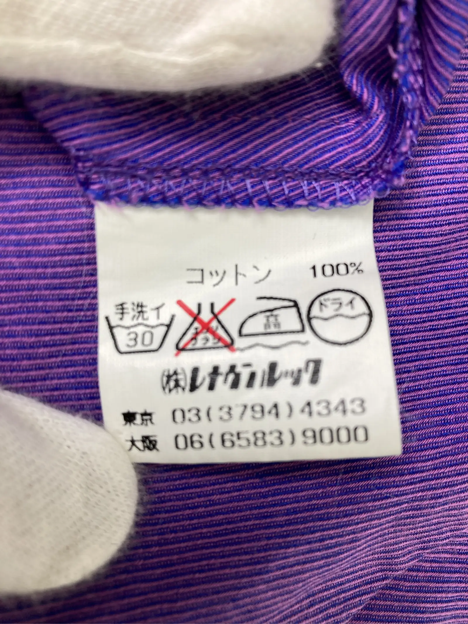 https://r2-worker.digdig.jp/product/757378fe-d4cd-4f4f-ae96-2a3a42e993a4/8d730373-2e22-4302-9742-a5a723eb64cb
