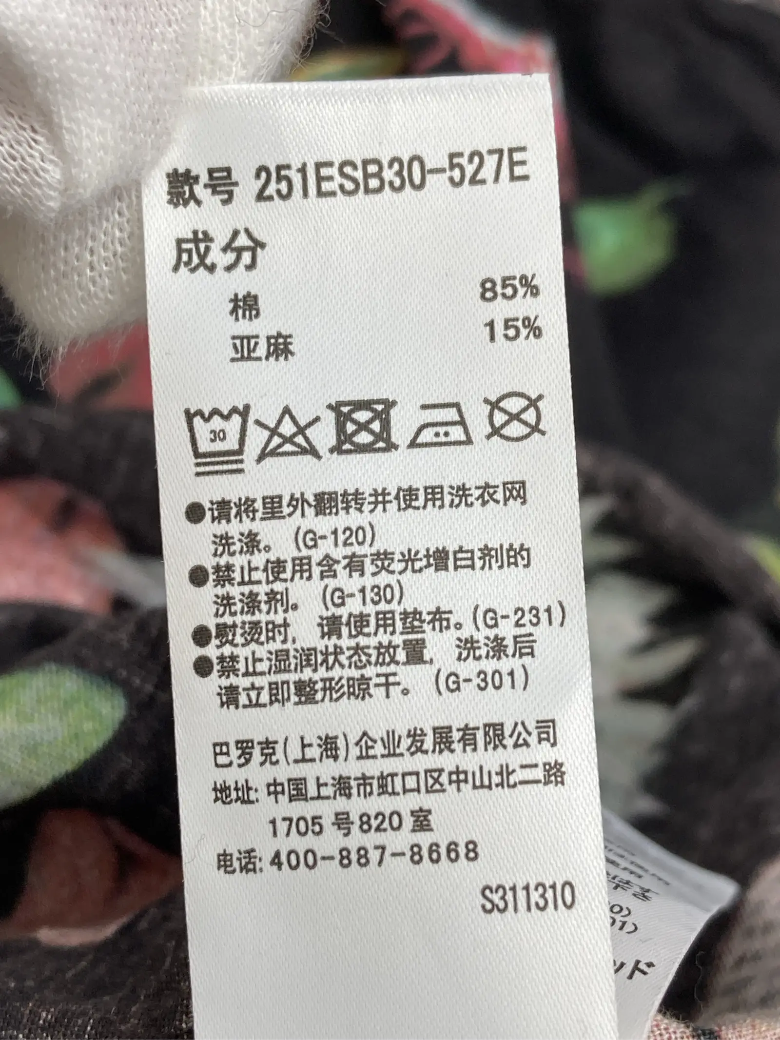 https://r2-worker.digdig.jp/product/758c7934-e7fd-44b3-8269-b1f7b77cf7cb/f5dd0e13-6bc3-4fe9-a3e0-e2e6b2fb9ebe