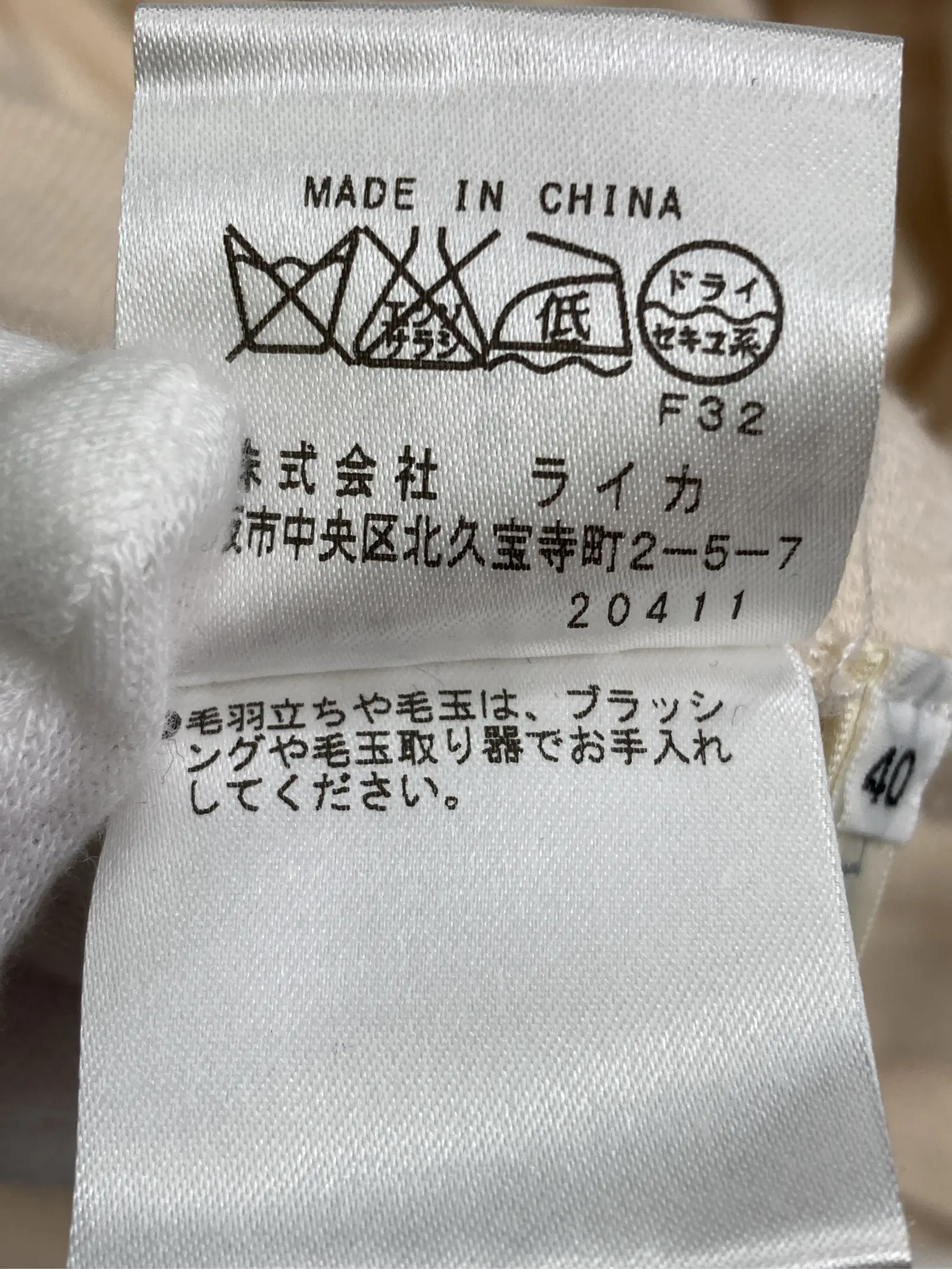 https://r2-worker.digdig.jp/product/758d7060-6630-463c-b508-0090fe50ffae/3d2f0c52-2203-4c85-b0eb-34c6d661bc79