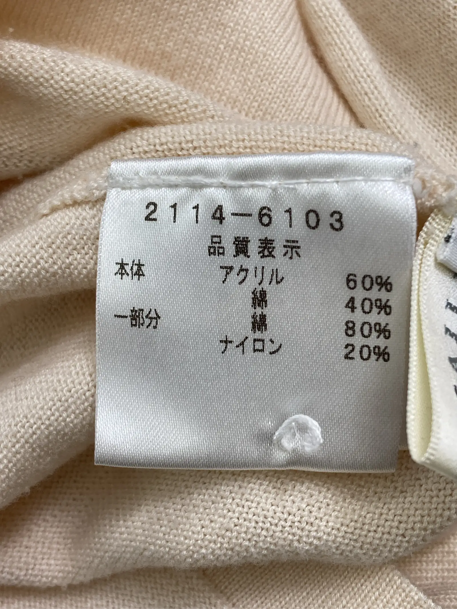 https://r2-worker.digdig.jp/product/758d7060-6630-463c-b508-0090fe50ffae/bda1f2b1-bd26-4f02-a759-9f8fb5ea3dd7