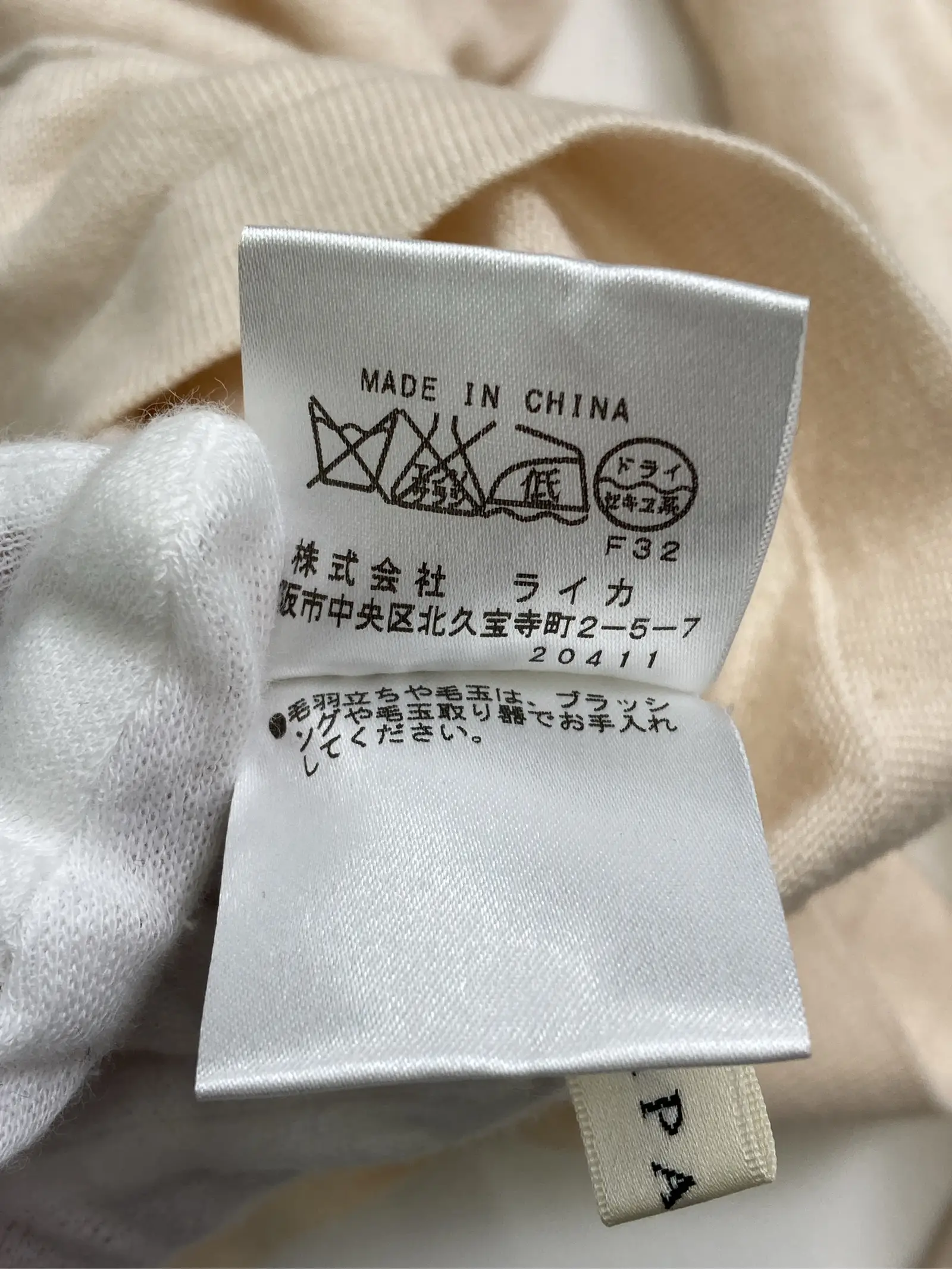 https://r2-worker.digdig.jp/product/758d7060-6630-463c-b508-0090fe50ffae/dda395f5-085f-49d2-a4d9-00be72169257