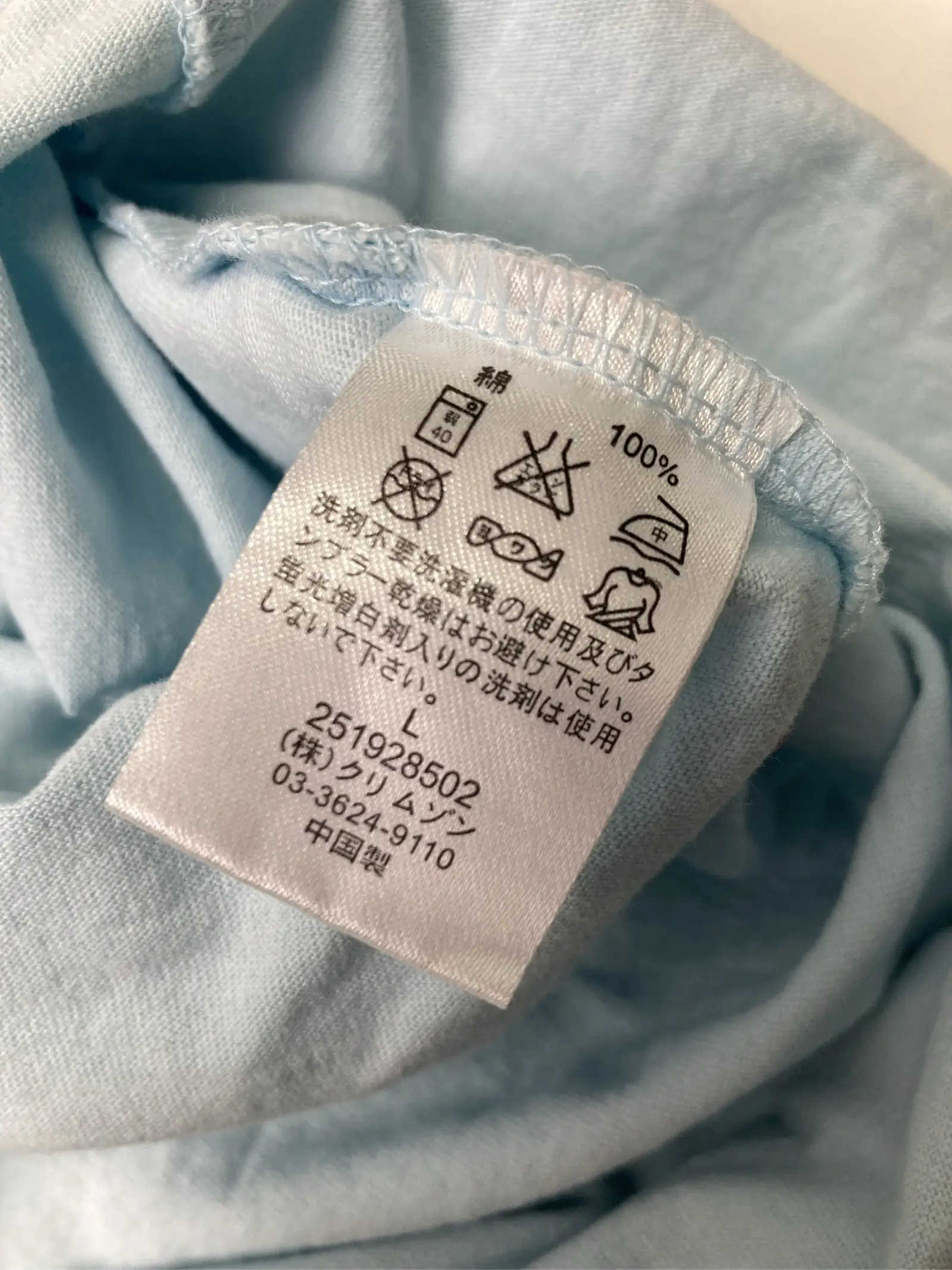 https://r2-worker.digdig.jp/product/758e270f-c85f-44c6-8886-217896cba03f/93723b0b-8b28-45d8-9002-781d1cb59dea