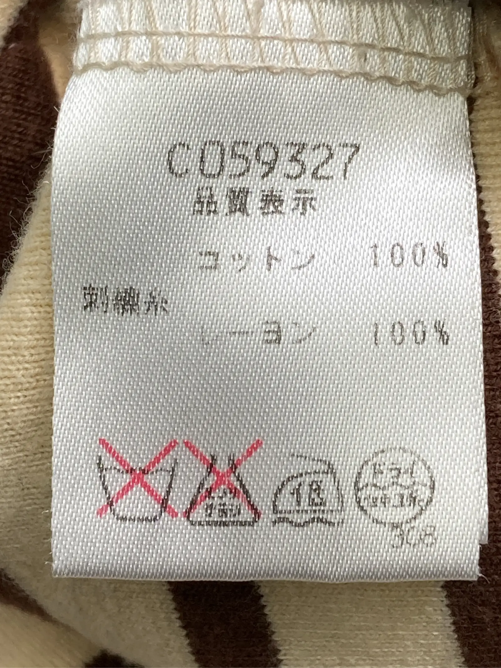 https://r2-worker.digdig.jp/product/758e8a7a-a66b-44ce-b82b-f6411031ed27/12f5ac59-23f7-46ad-aeef-1868bb128b07